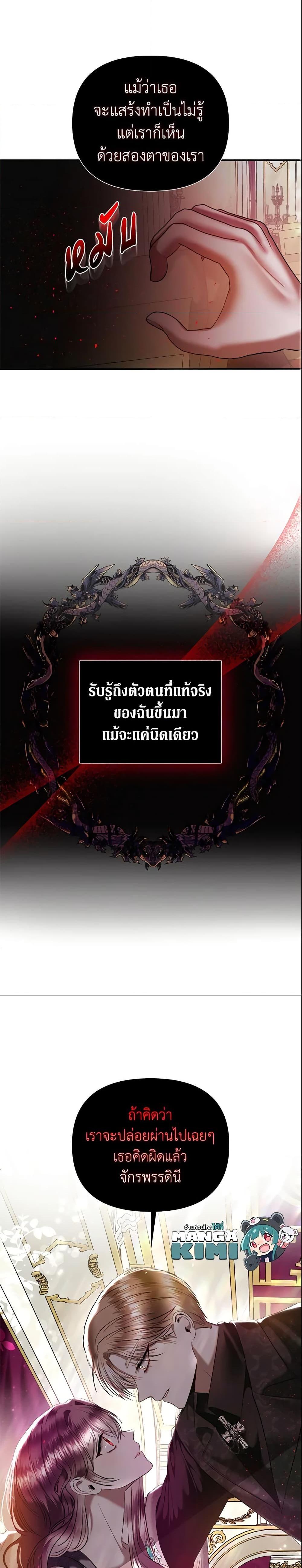 Manga-lc-com อ่านมังงะ อ่านการ์ตูน ออนไลน์ ฟรี How to Survive Sleeping With the Emperor ตอนที่ 1 2 3 4 5 6 7 8 9 10 11 12 13 14 ฟรี ไม่มีโฆษณา Manga-lc - อ่าน มังงะ อ่าน การ์ตูน ออนไลน์ อ่านมังงะ ฟรี