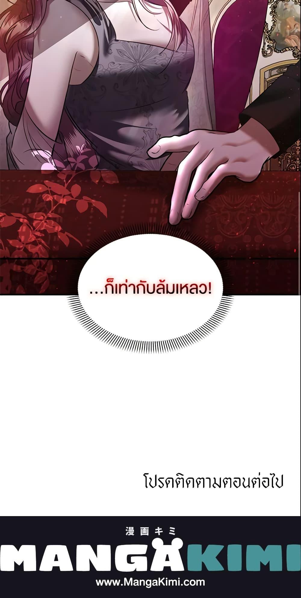 Manga-lc-com อ่านมังงะ อ่านการ์ตูน ออนไลน์ ฟรี How to Survive Sleeping With the Emperor ตอนที่ 1 2 3 4 5 6 7 8 9 10 11 12 13 14 ฟรี ไม่มีโฆษณา Manga-lc - อ่าน มังงะ อ่าน การ์ตูน ออนไลน์ อ่านมังงะ ฟรี