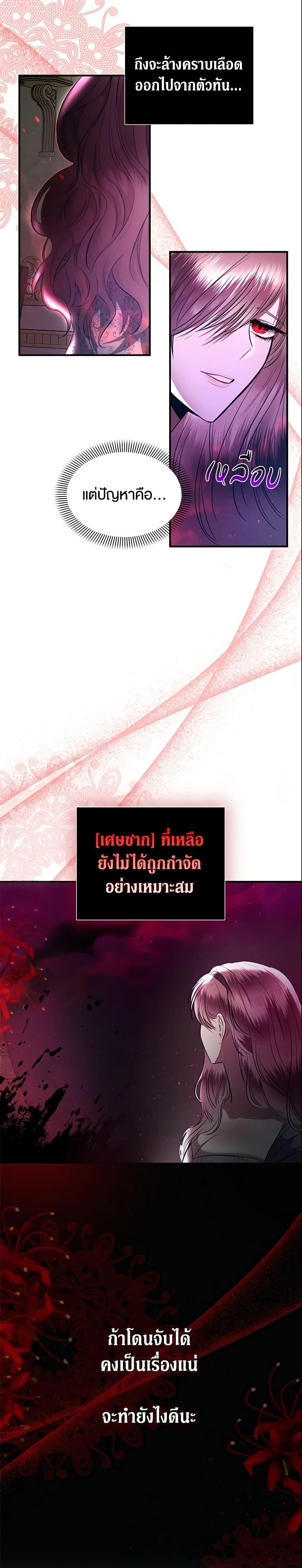 Manga-lc-com อ่านมังงะ อ่านการ์ตูน ออนไลน์ ฟรี How to Survive Sleeping With the Emperor ตอนที่ 1 2 3 4 5 6 7 8 9 10 11 12 13 14 ฟรี ไม่มีโฆษณา Manga-lc - อ่าน มังงะ อ่าน การ์ตูน ออนไลน์ อ่านมังงะ ฟรี