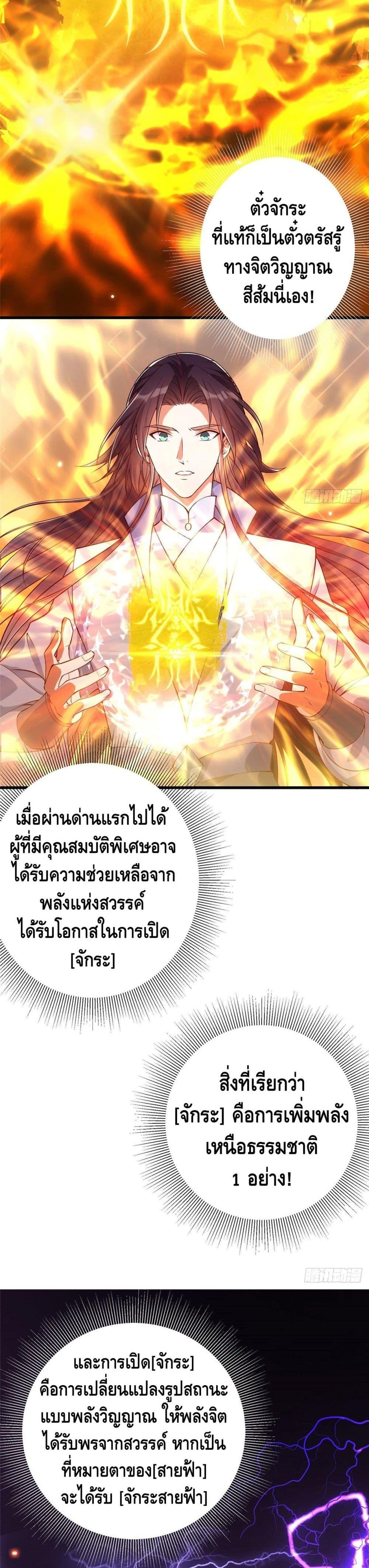 Manga-lc-com อ่านมังงะ อ่านการ์ตูน ออนไลน์ ฟรี Keep A Low Profile ตอนที่ 1 2 3 4 5 6 7 8 9 10 11 12 13 14 ฟรี ไม่มีโฆษณา Manga-lc - อ่าน มังงะ อ่าน การ์ตูน ออนไลน์ อ่านมังงะ ฟรี