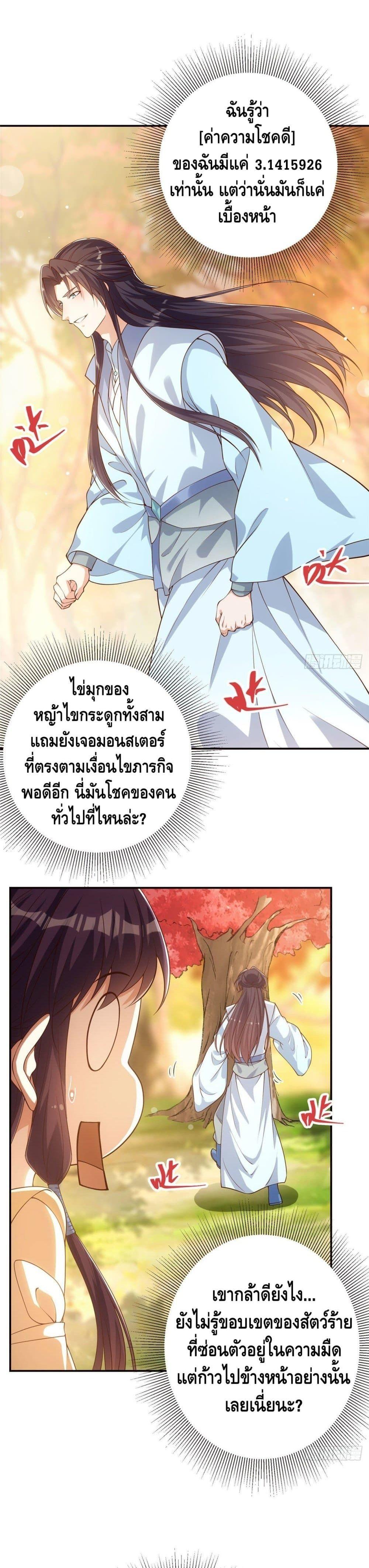 Manga-lc-com อ่านมังงะ อ่านการ์ตูน ออนไลน์ ฟรี Keep A Low Profile ตอนที่ 1 2 3 4 5 6 7 8 9 10 11 12 13 14 ฟรี ไม่มีโฆษณา Manga-lc - อ่าน มังงะ อ่าน การ์ตูน ออนไลน์ อ่านมังงะ ฟรี