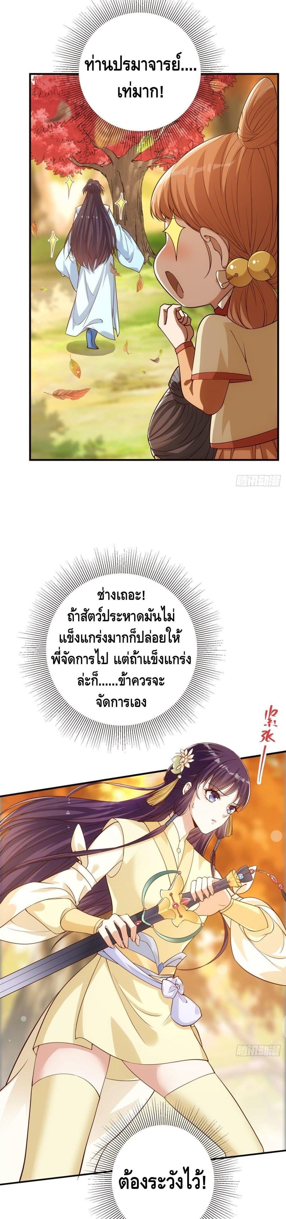 Manga-lc-com อ่านมังงะ อ่านการ์ตูน ออนไลน์ ฟรี Keep A Low Profile ตอนที่ 1 2 3 4 5 6 7 8 9 10 11 12 13 14 ฟรี ไม่มีโฆษณา Manga-lc - อ่าน มังงะ อ่าน การ์ตูน ออนไลน์ อ่านมังงะ ฟรี