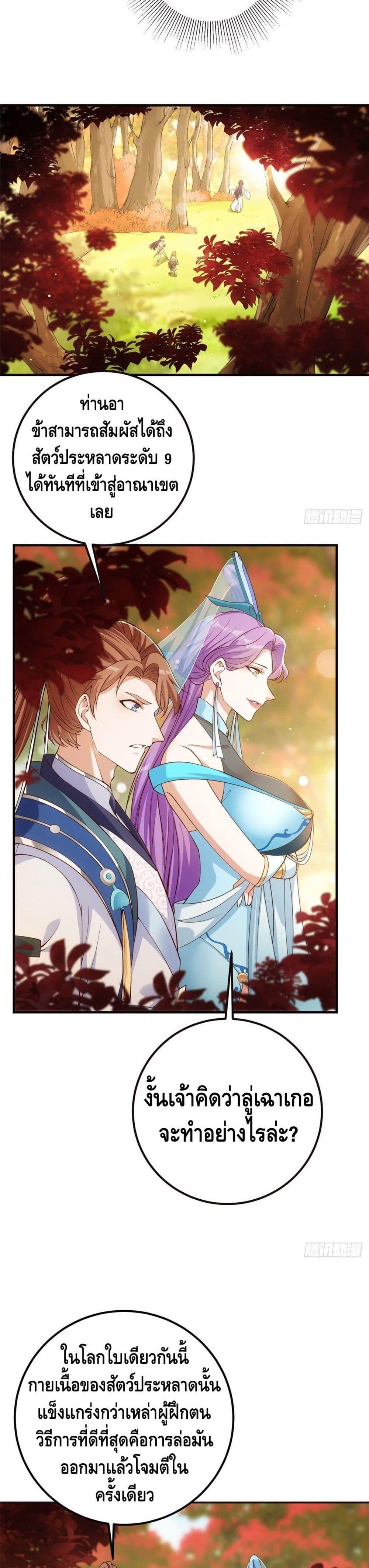 Manga-lc-com อ่านมังงะ อ่านการ์ตูน ออนไลน์ ฟรี Keep A Low Profile ตอนที่ 1 2 3 4 5 6 7 8 9 10 11 12 13 14 ฟรี ไม่มีโฆษณา Manga-lc - อ่าน มังงะ อ่าน การ์ตูน ออนไลน์ อ่านมังงะ ฟรี