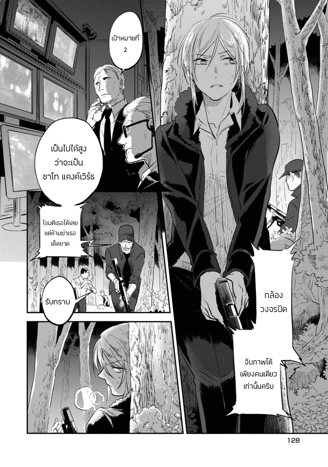 Manga-lc-com อ่านมังงะ อ่านการ์ตูน ออนไลน์ ฟรี Koroshi Ai ตอนที่ 1 2 3 4 5 6 7 8 9 10 11 12 13 14 ฟรี ไม่มีโฆษณา Manga-lc - อ่าน มังงะ อ่าน การ์ตูน ออนไลน์ อ่านมังงะ ฟรี