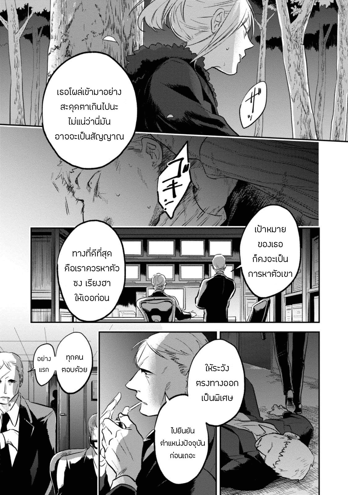 Manga-lc-com อ่านมังงะ อ่านการ์ตูน ออนไลน์ ฟรี Koroshi Ai ตอนที่ 1 2 3 4 5 6 7 8 9 10 11 12 13 14 ฟรี ไม่มีโฆษณา Manga-lc - อ่าน มังงะ อ่าน การ์ตูน ออนไลน์ อ่านมังงะ ฟรี