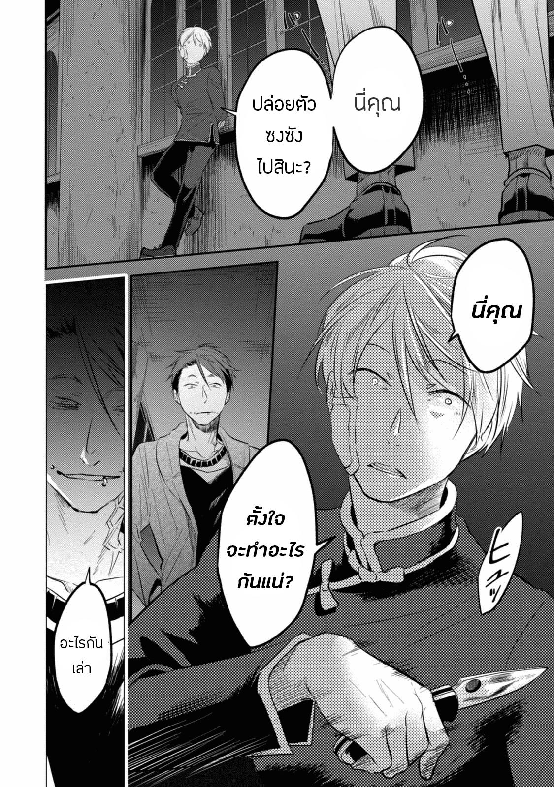 Manga-lc-com อ่านมังงะ อ่านการ์ตูน ออนไลน์ ฟรี Koroshi Ai ตอนที่ 1 2 3 4 5 6 7 8 9 10 11 12 13 14 ฟรี ไม่มีโฆษณา Manga-lc - อ่าน มังงะ อ่าน การ์ตูน ออนไลน์ อ่านมังงะ ฟรี