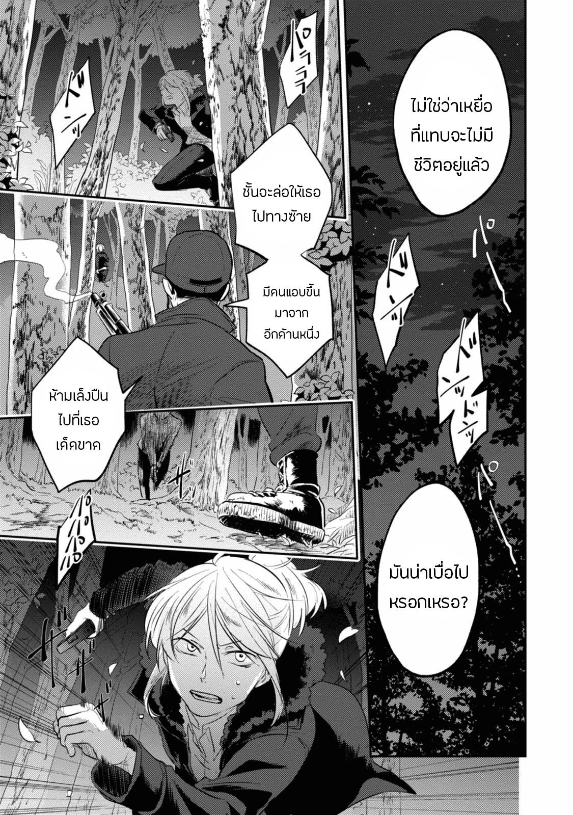 Manga-lc-com อ่านมังงะ อ่านการ์ตูน ออนไลน์ ฟรี Koroshi Ai ตอนที่ 1 2 3 4 5 6 7 8 9 10 11 12 13 14 ฟรี ไม่มีโฆษณา Manga-lc - อ่าน มังงะ อ่าน การ์ตูน ออนไลน์ อ่านมังงะ ฟรี