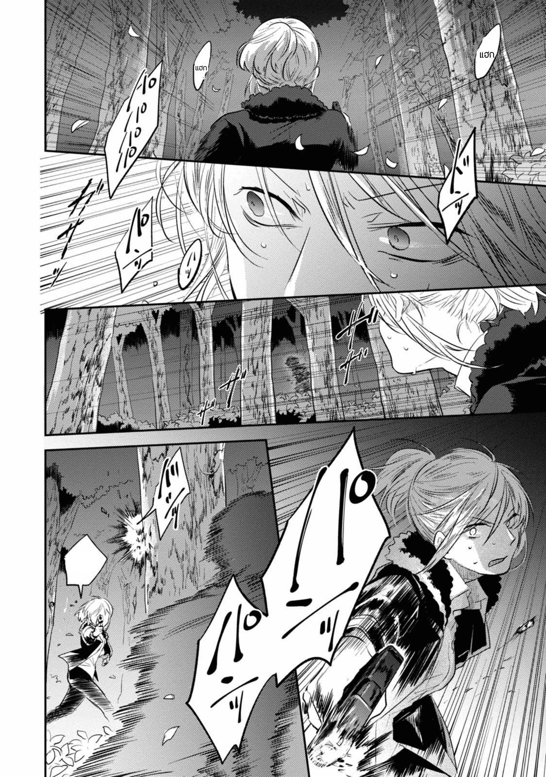 Manga-lc-com อ่านมังงะ อ่านการ์ตูน ออนไลน์ ฟรี Koroshi Ai ตอนที่ 1 2 3 4 5 6 7 8 9 10 11 12 13 14 ฟรี ไม่มีโฆษณา Manga-lc - อ่าน มังงะ อ่าน การ์ตูน ออนไลน์ อ่านมังงะ ฟรี