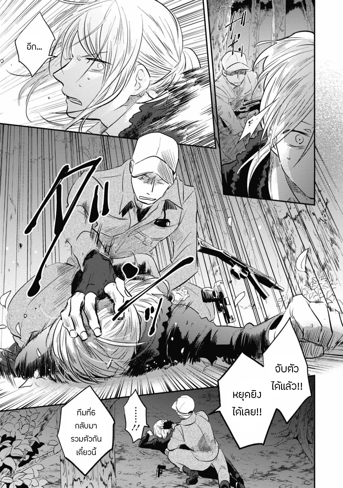 Manga-lc-com อ่านมังงะ อ่านการ์ตูน ออนไลน์ ฟรี Koroshi Ai ตอนที่ 1 2 3 4 5 6 7 8 9 10 11 12 13 14 ฟรี ไม่มีโฆษณา Manga-lc - อ่าน มังงะ อ่าน การ์ตูน ออนไลน์ อ่านมังงะ ฟรี