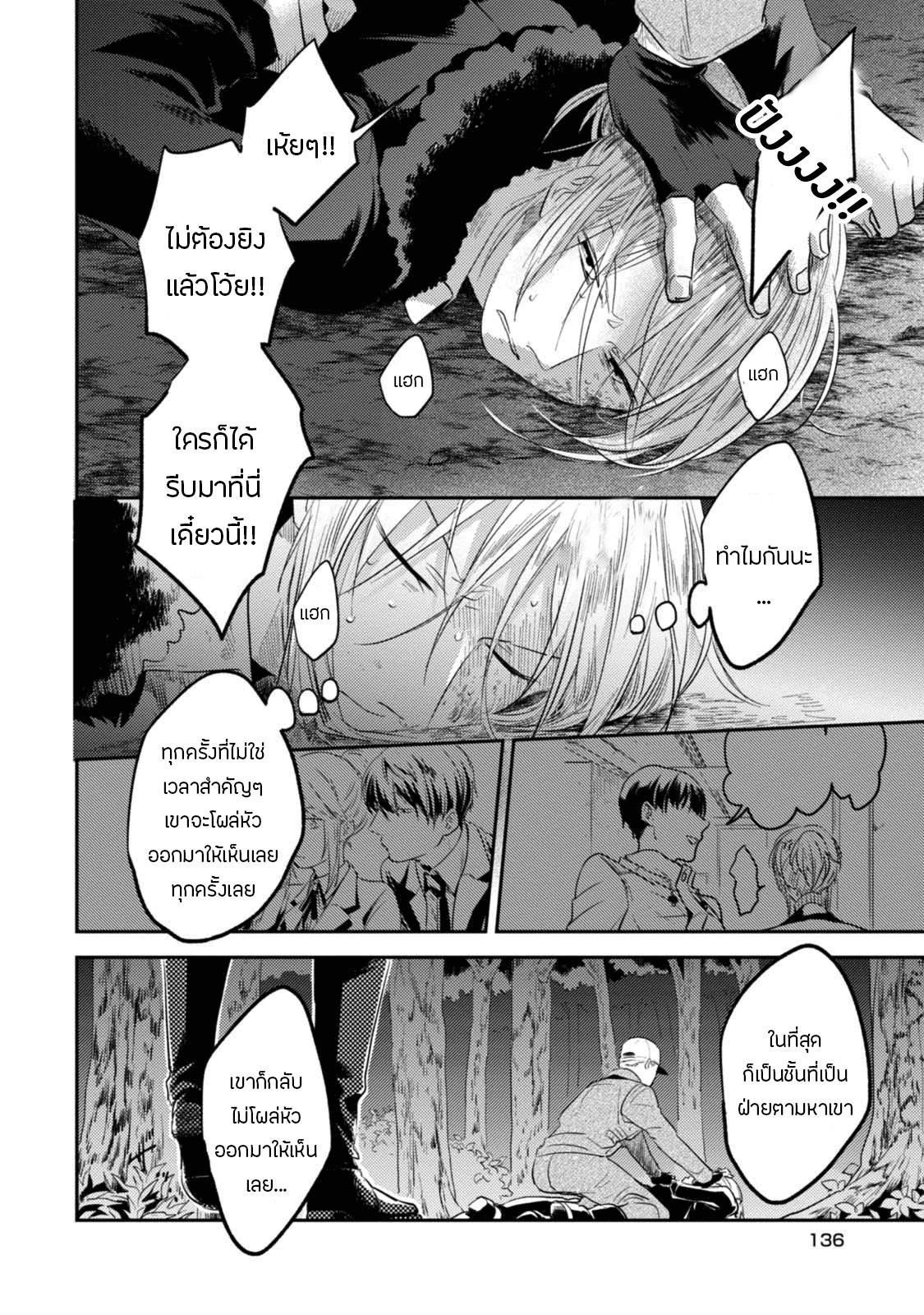 Manga-lc-com อ่านมังงะ อ่านการ์ตูน ออนไลน์ ฟรี Koroshi Ai ตอนที่ 1 2 3 4 5 6 7 8 9 10 11 12 13 14 ฟรี ไม่มีโฆษณา Manga-lc - อ่าน มังงะ อ่าน การ์ตูน ออนไลน์ อ่านมังงะ ฟรี