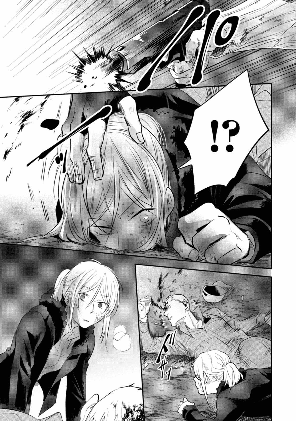 Manga-lc-com อ่านมังงะ อ่านการ์ตูน ออนไลน์ ฟรี Koroshi Ai ตอนที่ 1 2 3 4 5 6 7 8 9 10 11 12 13 14 ฟรี ไม่มีโฆษณา Manga-lc - อ่าน มังงะ อ่าน การ์ตูน ออนไลน์ อ่านมังงะ ฟรี