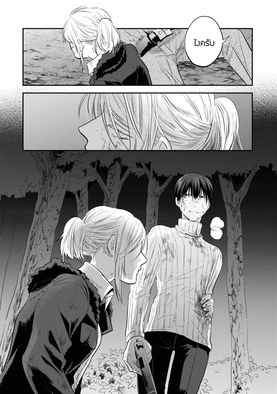 Manga-lc-com อ่านมังงะ อ่านการ์ตูน ออนไลน์ ฟรี Koroshi Ai ตอนที่ 1 2 3 4 5 6 7 8 9 10 11 12 13 14 ฟรี ไม่มีโฆษณา Manga-lc - อ่าน มังงะ อ่าน การ์ตูน ออนไลน์ อ่านมังงะ ฟรี