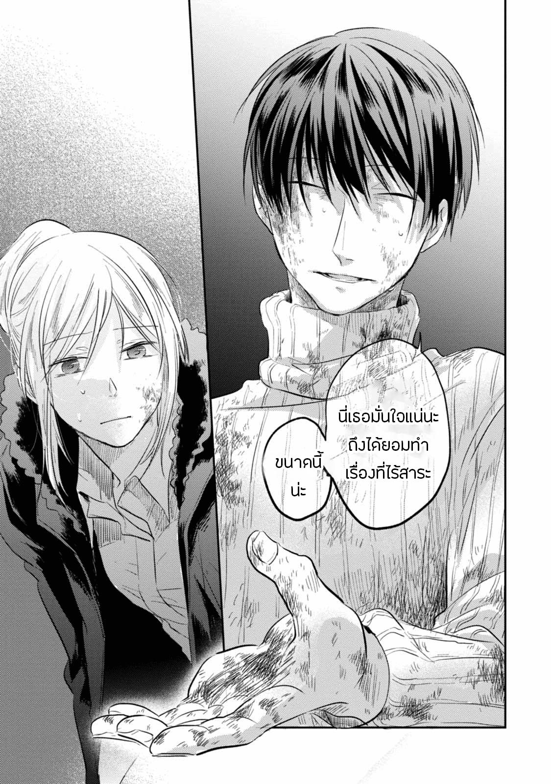 Manga-lc-com อ่านมังงะ อ่านการ์ตูน ออนไลน์ ฟรี Koroshi Ai ตอนที่ 1 2 3 4 5 6 7 8 9 10 11 12 13 14 ฟรี ไม่มีโฆษณา Manga-lc - อ่าน มังงะ อ่าน การ์ตูน ออนไลน์ อ่านมังงะ ฟรี