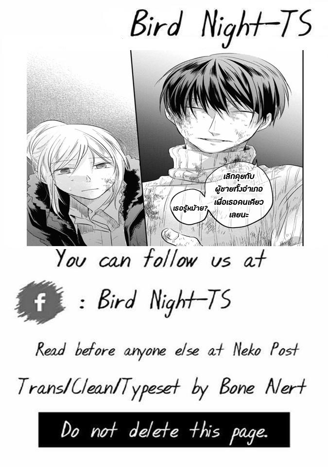Manga-lc-com อ่านมังงะ อ่านการ์ตูน ออนไลน์ ฟรี Koroshi Ai ตอนที่ 1 2 3 4 5 6 7 8 9 10 11 12 13 14 ฟรี ไม่มีโฆษณา Manga-lc - อ่าน มังงะ อ่าน การ์ตูน ออนไลน์ อ่านมังงะ ฟรี