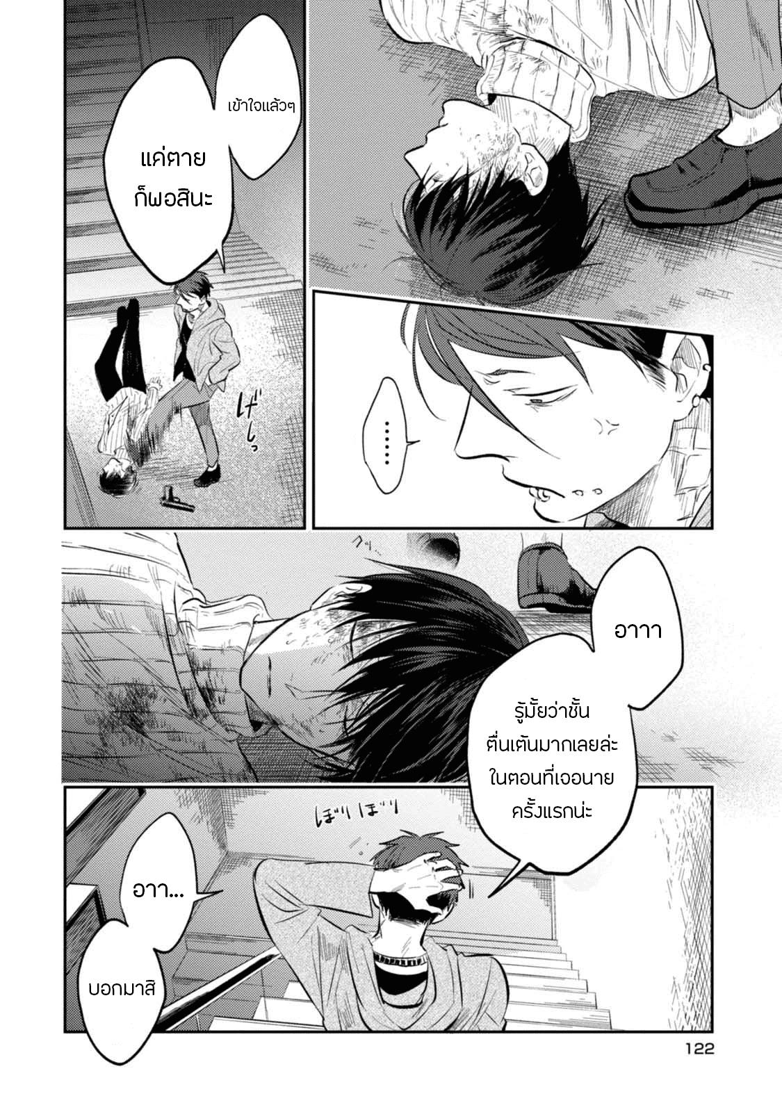 Manga-lc-com อ่านมังงะ อ่านการ์ตูน ออนไลน์ ฟรี Koroshi Ai ตอนที่ 1 2 3 4 5 6 7 8 9 10 11 12 13 14 ฟรี ไม่มีโฆษณา Manga-lc - อ่าน มังงะ อ่าน การ์ตูน ออนไลน์ อ่านมังงะ ฟรี