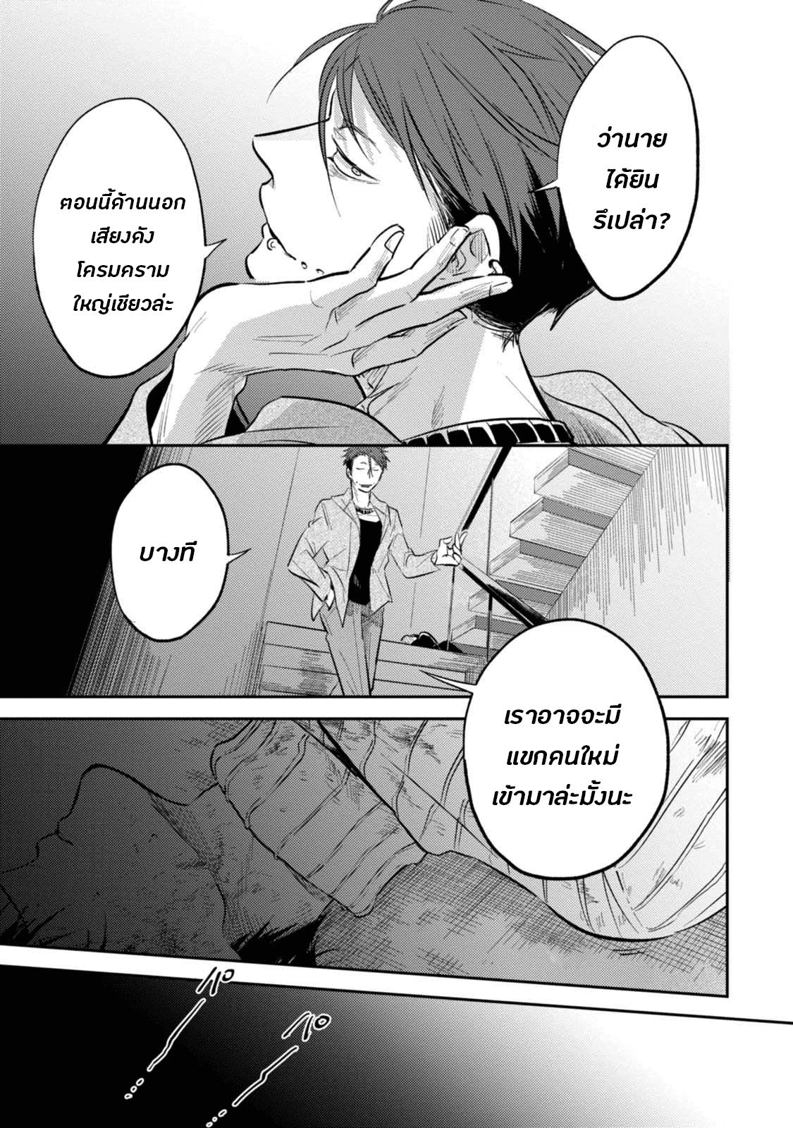 Manga-lc-com อ่านมังงะ อ่านการ์ตูน ออนไลน์ ฟรี Koroshi Ai ตอนที่ 1 2 3 4 5 6 7 8 9 10 11 12 13 14 ฟรี ไม่มีโฆษณา Manga-lc - อ่าน มังงะ อ่าน การ์ตูน ออนไลน์ อ่านมังงะ ฟรี