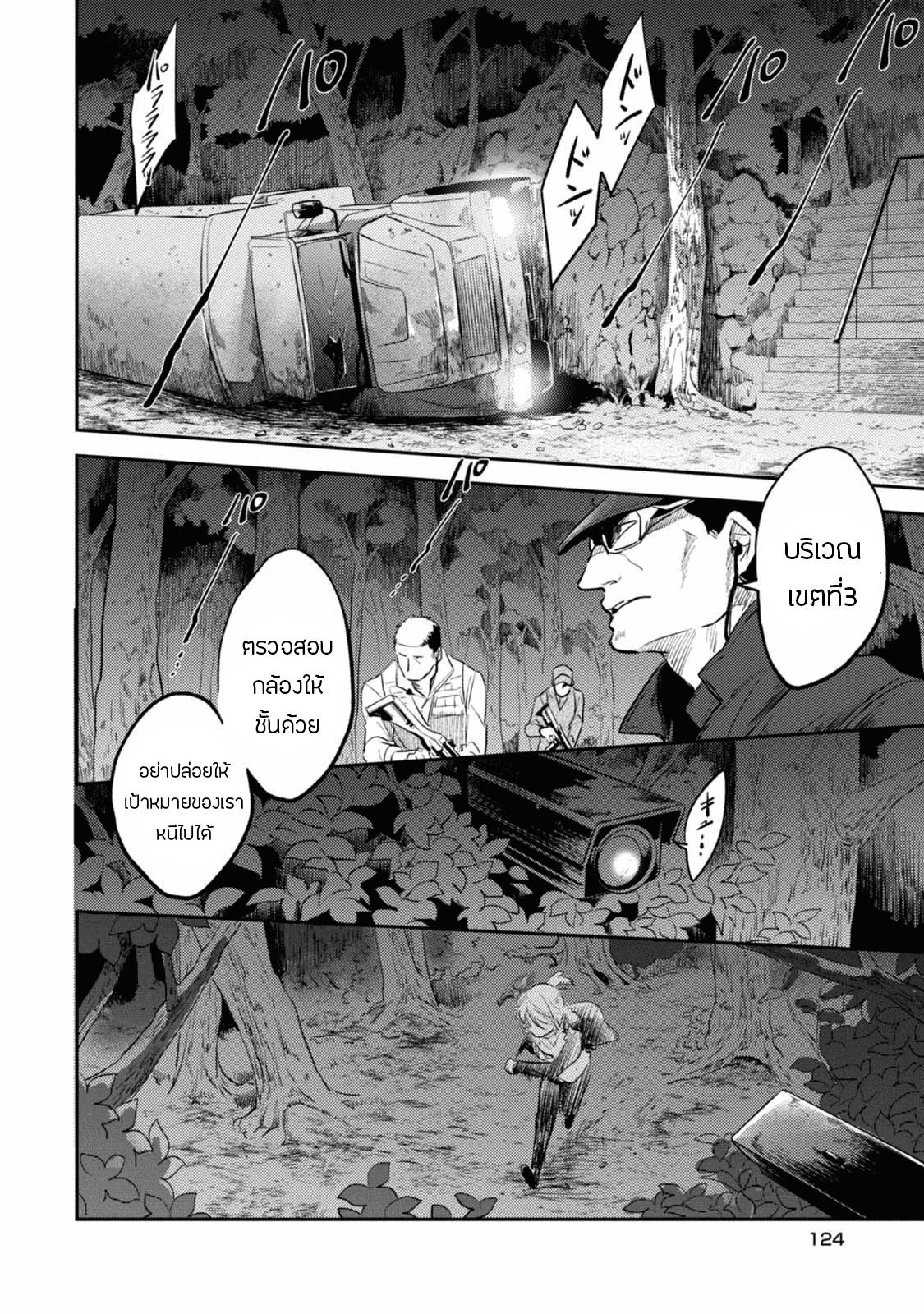 Manga-lc-com อ่านมังงะ อ่านการ์ตูน ออนไลน์ ฟรี Koroshi Ai ตอนที่ 1 2 3 4 5 6 7 8 9 10 11 12 13 14 ฟรี ไม่มีโฆษณา Manga-lc - อ่าน มังงะ อ่าน การ์ตูน ออนไลน์ อ่านมังงะ ฟรี