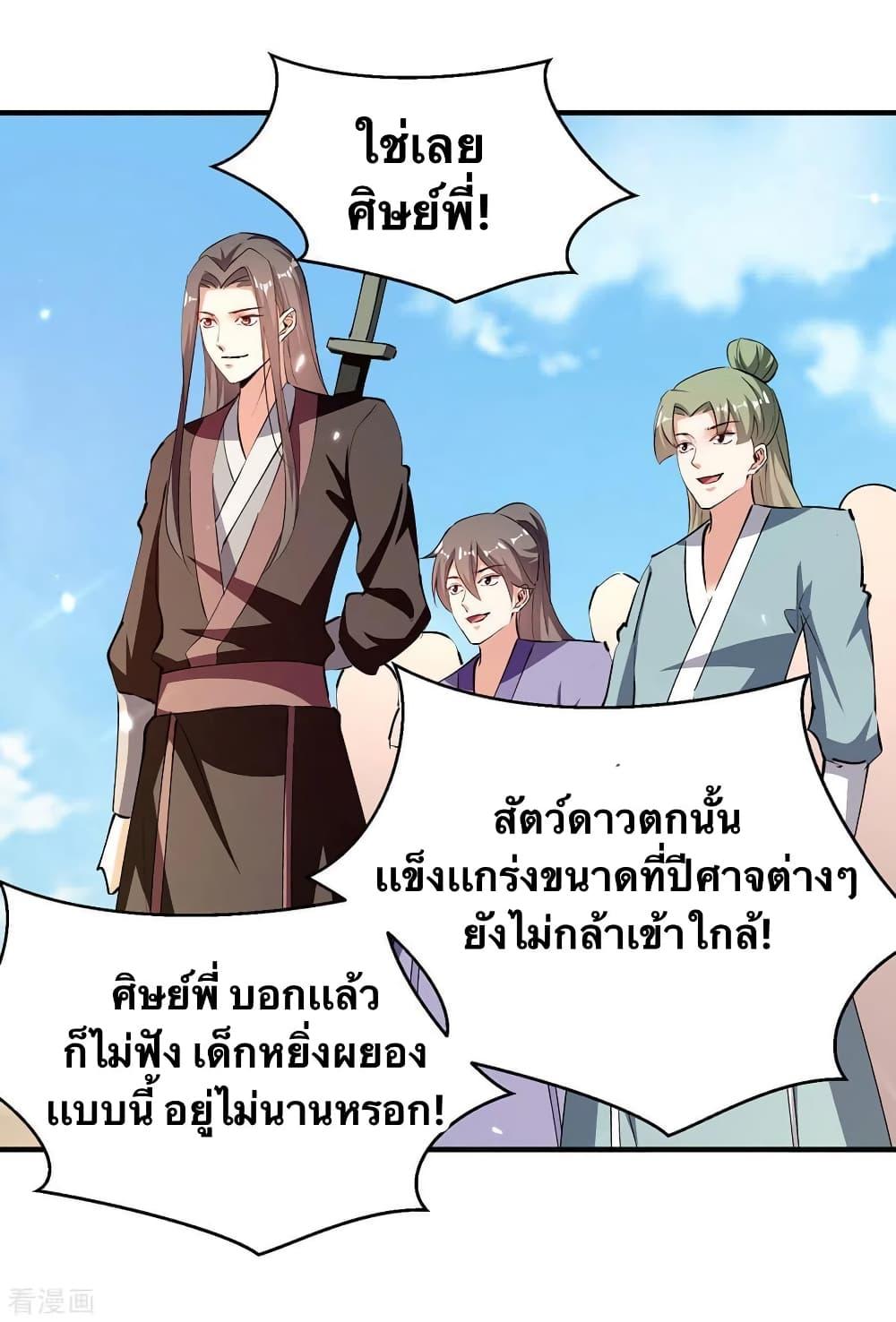 Manga-lc-com อ่านมังงะ อ่านการ์ตูน ออนไลน์ ฟรี Strongest Leveling ตอนที่ 1 2 3 4 5 6 7 8 9 10 11 12 13 14 ฟรี ไม่มีโฆษณา Manga-lc - อ่าน มังงะ อ่าน การ์ตูน ออนไลน์ อ่านมังงะ ฟรี