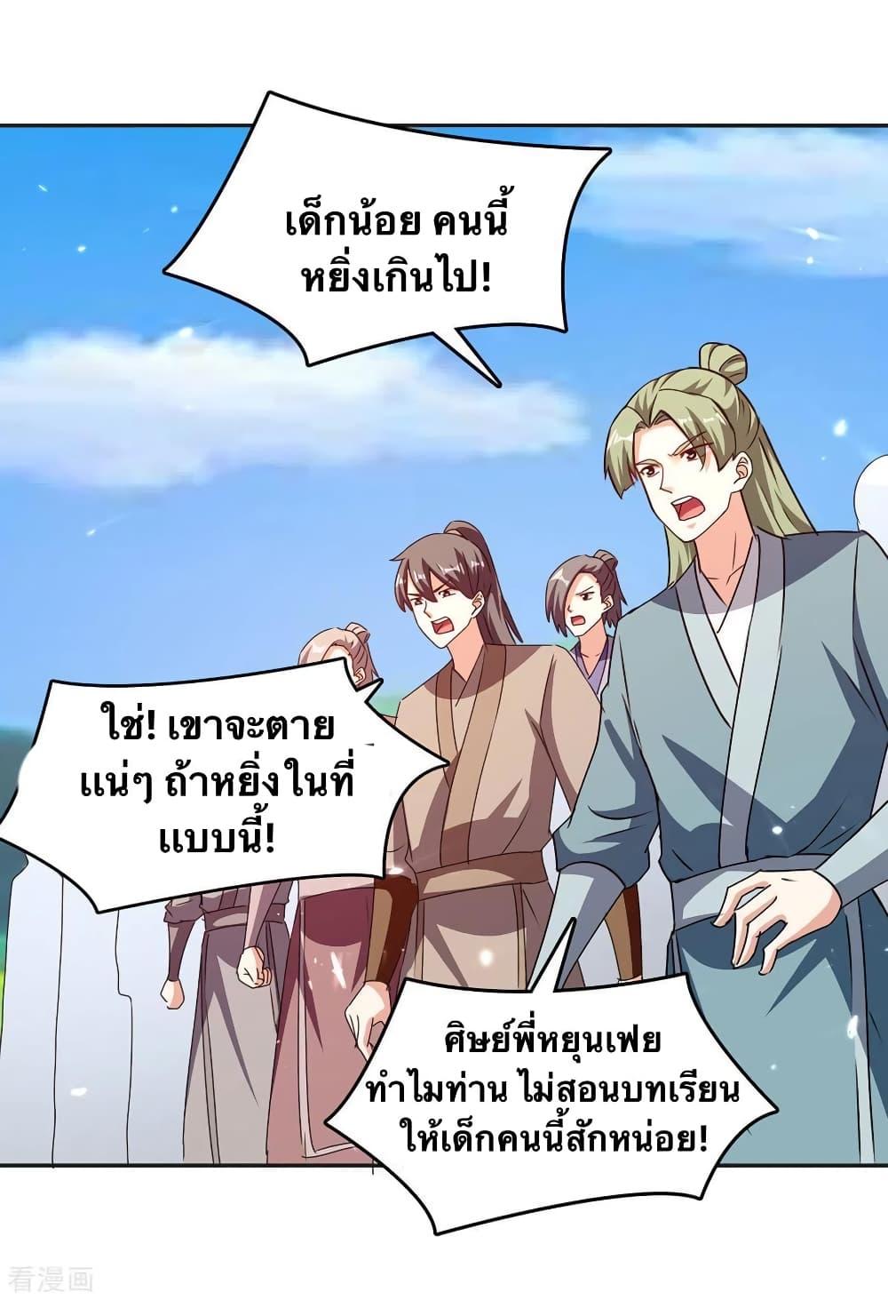 Manga-lc-com อ่านมังงะ อ่านการ์ตูน ออนไลน์ ฟรี Strongest Leveling ตอนที่ 1 2 3 4 5 6 7 8 9 10 11 12 13 14 ฟรี ไม่มีโฆษณา Manga-lc - อ่าน มังงะ อ่าน การ์ตูน ออนไลน์ อ่านมังงะ ฟรี