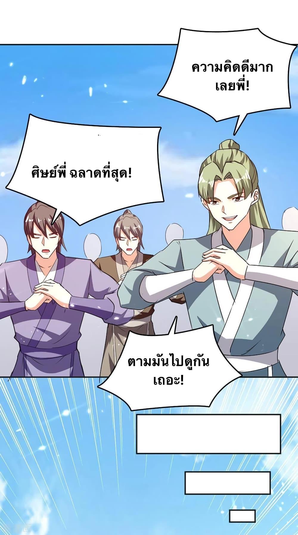 Manga-lc-com อ่านมังงะ อ่านการ์ตูน ออนไลน์ ฟรี Strongest Leveling ตอนที่ 1 2 3 4 5 6 7 8 9 10 11 12 13 14 ฟรี ไม่มีโฆษณา Manga-lc - อ่าน มังงะ อ่าน การ์ตูน ออนไลน์ อ่านมังงะ ฟรี