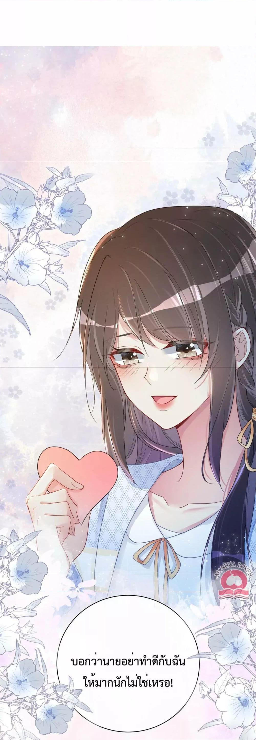 Manga-lc-com อ่านมังงะ อ่านการ์ตูน ออนไลน์ ฟรี BeJealous ตอนที่ 1 2 3 4 5 6 7 8 9 10 11 12 13 14 ฟรี ไม่มีโฆษณา Manga-lc - อ่าน มังงะ อ่าน การ์ตูน ออนไลน์ อ่านมังงะ ฟรี