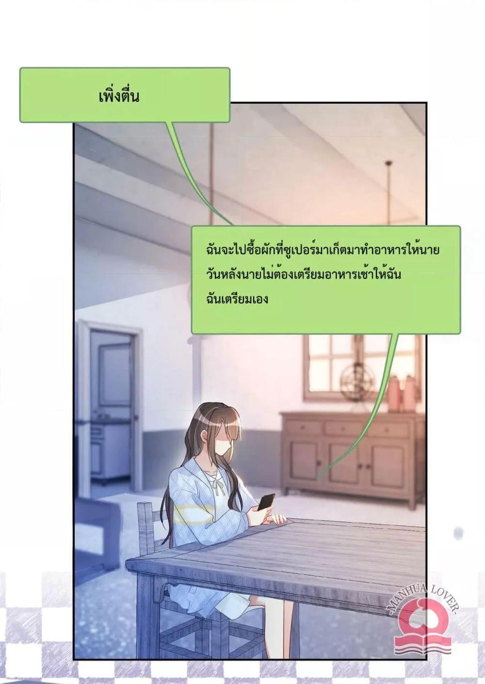 Manga-lc-com อ่านมังงะ อ่านการ์ตูน ออนไลน์ ฟรี BeJealous ตอนที่ 1 2 3 4 5 6 7 8 9 10 11 12 13 14 ฟรี ไม่มีโฆษณา Manga-lc - อ่าน มังงะ อ่าน การ์ตูน ออนไลน์ อ่านมังงะ ฟรี