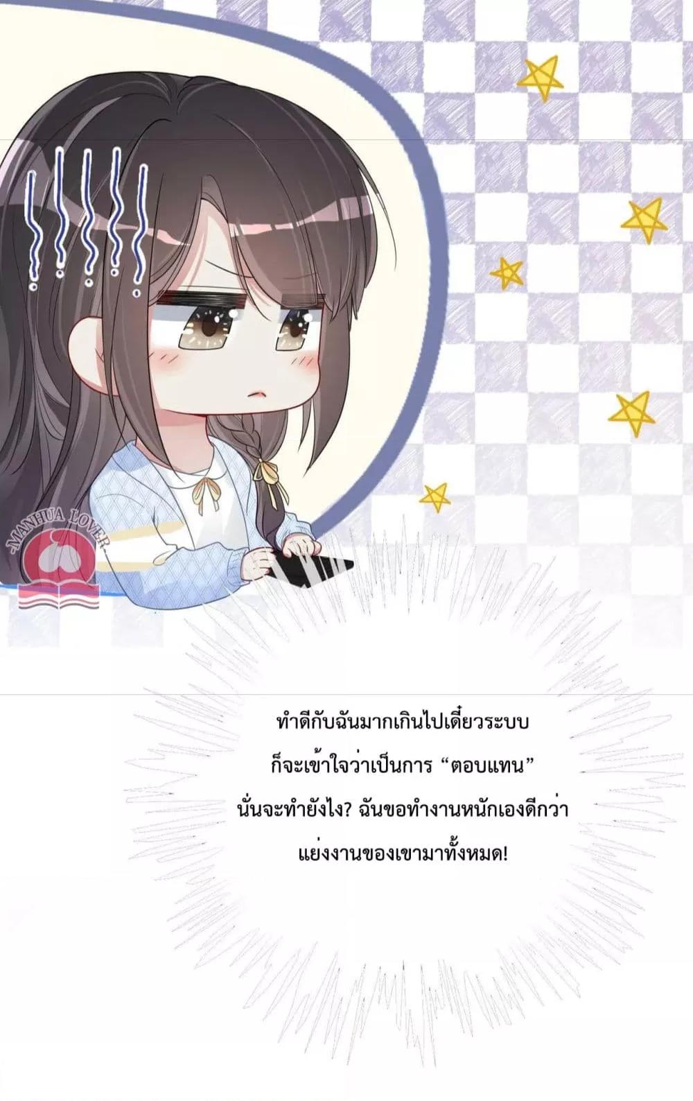 Manga-lc-com อ่านมังงะ อ่านการ์ตูน ออนไลน์ ฟรี BeJealous ตอนที่ 1 2 3 4 5 6 7 8 9 10 11 12 13 14 ฟรี ไม่มีโฆษณา Manga-lc - อ่าน มังงะ อ่าน การ์ตูน ออนไลน์ อ่านมังงะ ฟรี