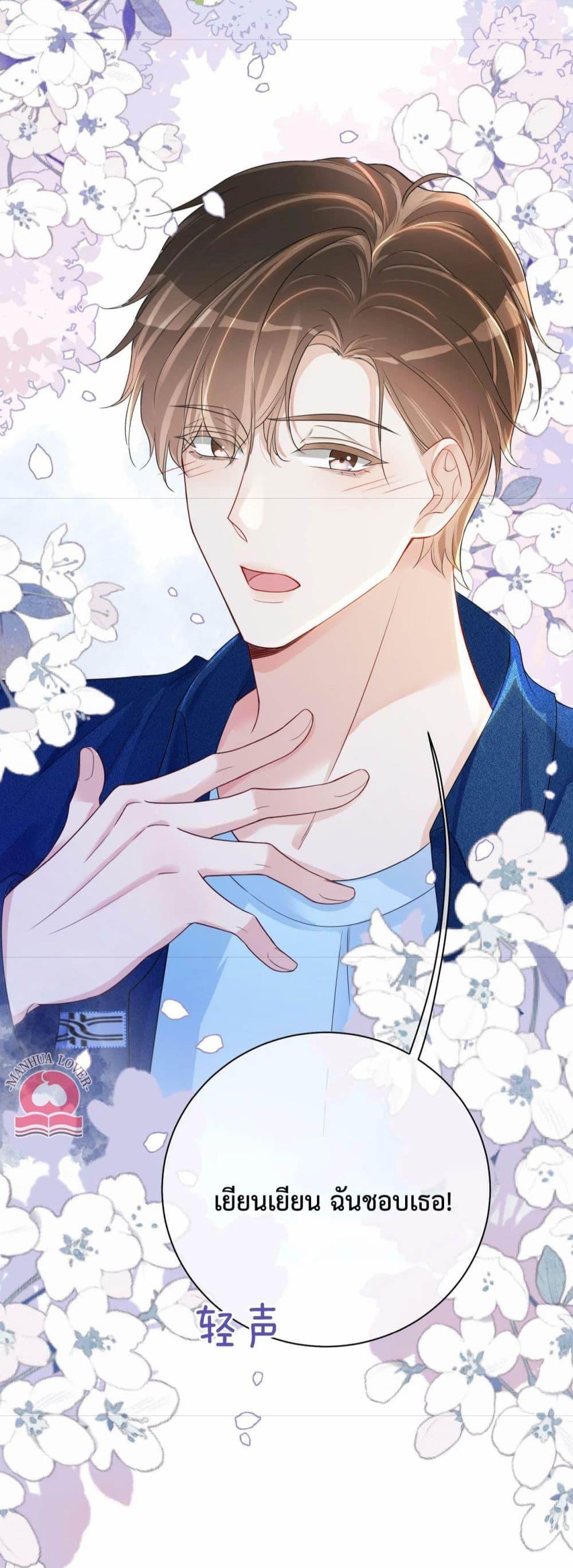 Manga-lc-com อ่านมังงะ อ่านการ์ตูน ออนไลน์ ฟรี BeJealous ตอนที่ 1 2 3 4 5 6 7 8 9 10 11 12 13 14 ฟรี ไม่มีโฆษณา Manga-lc - อ่าน มังงะ อ่าน การ์ตูน ออนไลน์ อ่านมังงะ ฟรี