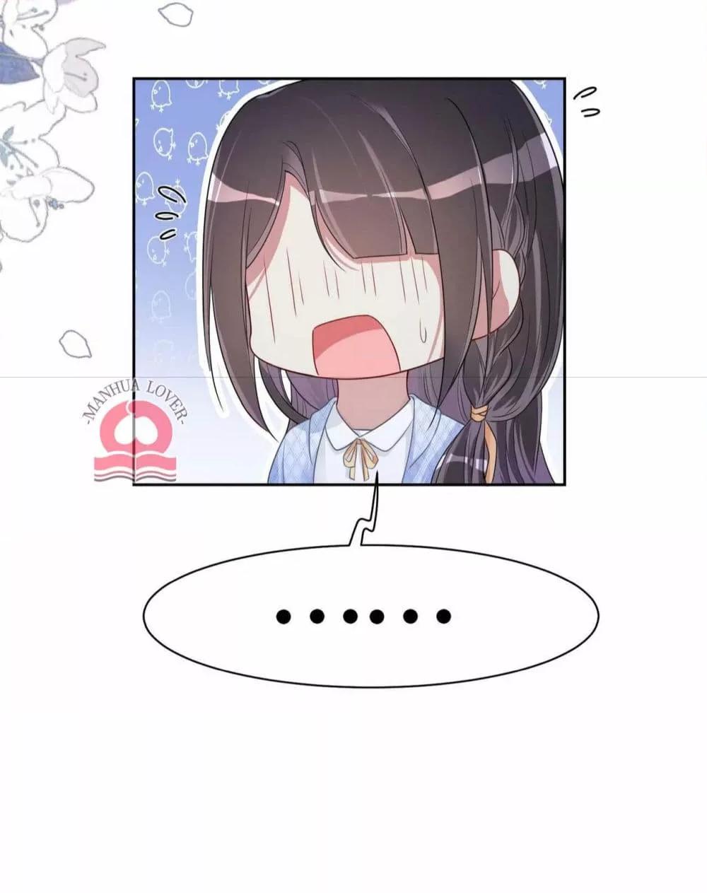 Manga-lc-com อ่านมังงะ อ่านการ์ตูน ออนไลน์ ฟรี BeJealous ตอนที่ 1 2 3 4 5 6 7 8 9 10 11 12 13 14 ฟรี ไม่มีโฆษณา Manga-lc - อ่าน มังงะ อ่าน การ์ตูน ออนไลน์ อ่านมังงะ ฟรี