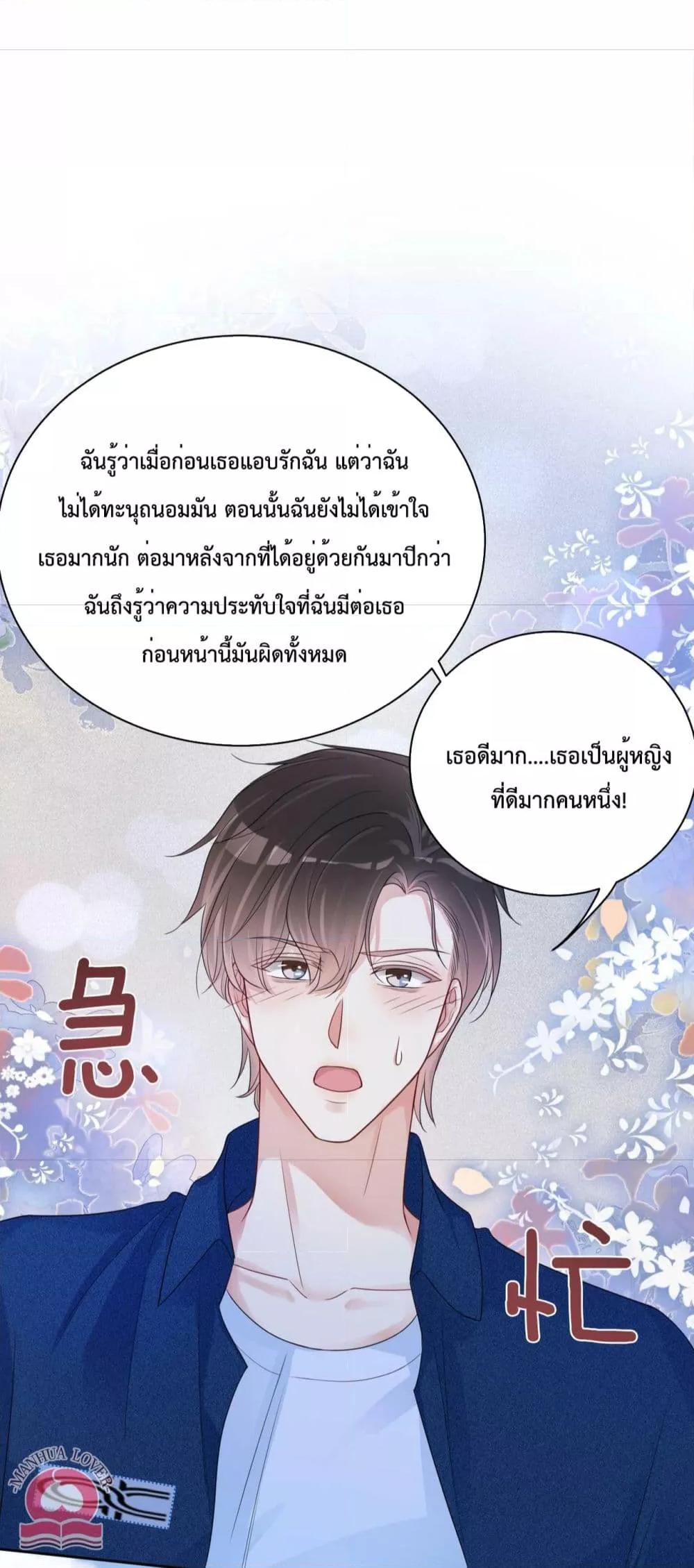 Manga-lc-com อ่านมังงะ อ่านการ์ตูน ออนไลน์ ฟรี BeJealous ตอนที่ 1 2 3 4 5 6 7 8 9 10 11 12 13 14 ฟรี ไม่มีโฆษณา Manga-lc - อ่าน มังงะ อ่าน การ์ตูน ออนไลน์ อ่านมังงะ ฟรี