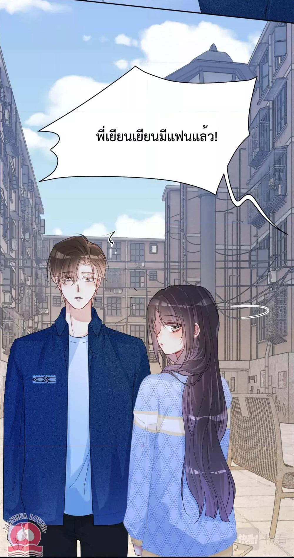 Manga-lc-com อ่านมังงะ อ่านการ์ตูน ออนไลน์ ฟรี BeJealous ตอนที่ 1 2 3 4 5 6 7 8 9 10 11 12 13 14 ฟรี ไม่มีโฆษณา Manga-lc - อ่าน มังงะ อ่าน การ์ตูน ออนไลน์ อ่านมังงะ ฟรี