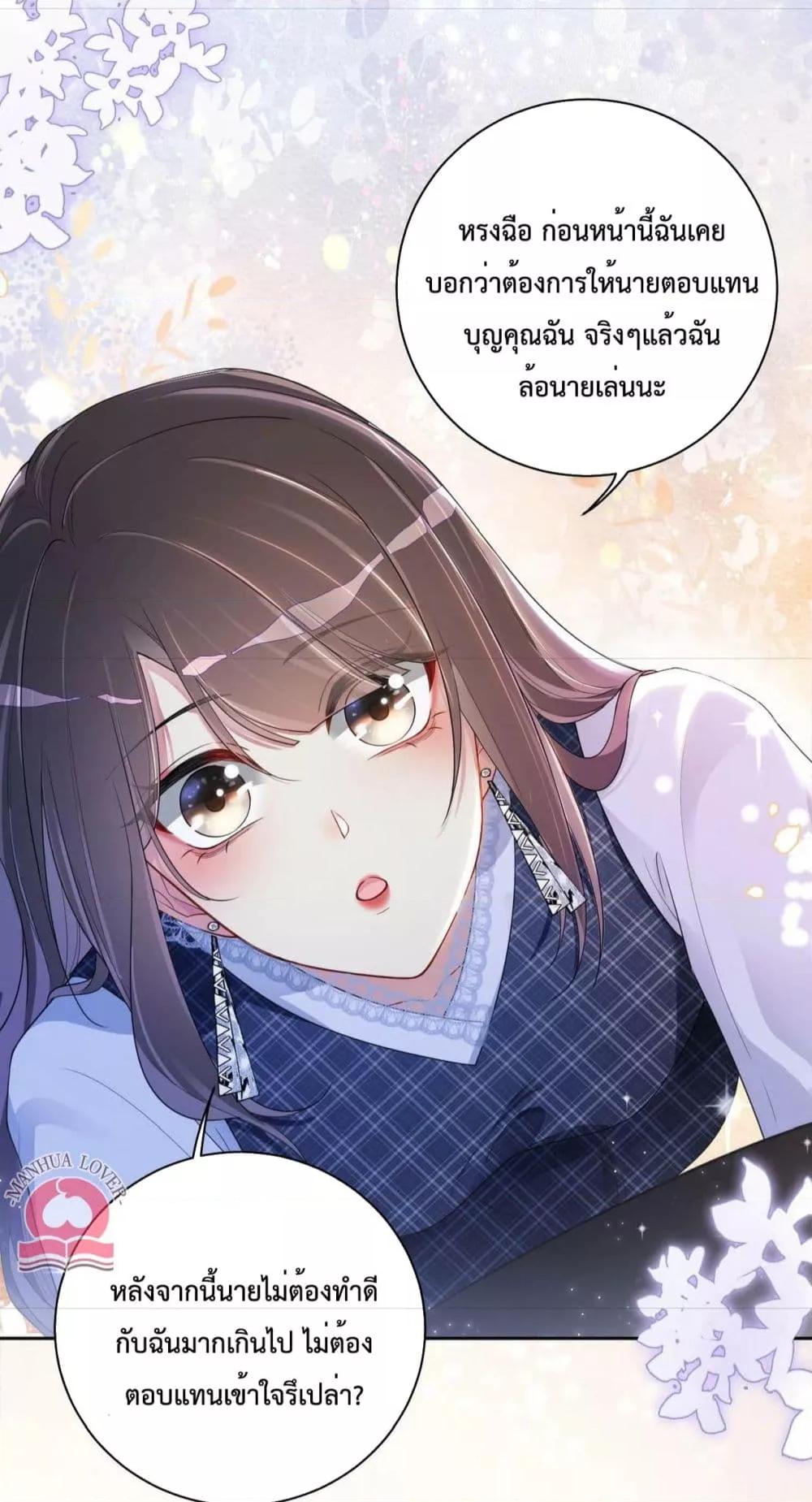 Manga-lc-com อ่านมังงะ อ่านการ์ตูน ออนไลน์ ฟรี BeJealous ตอนที่ 1 2 3 4 5 6 7 8 9 10 11 12 13 14 ฟรี ไม่มีโฆษณา Manga-lc - อ่าน มังงะ อ่าน การ์ตูน ออนไลน์ อ่านมังงะ ฟรี