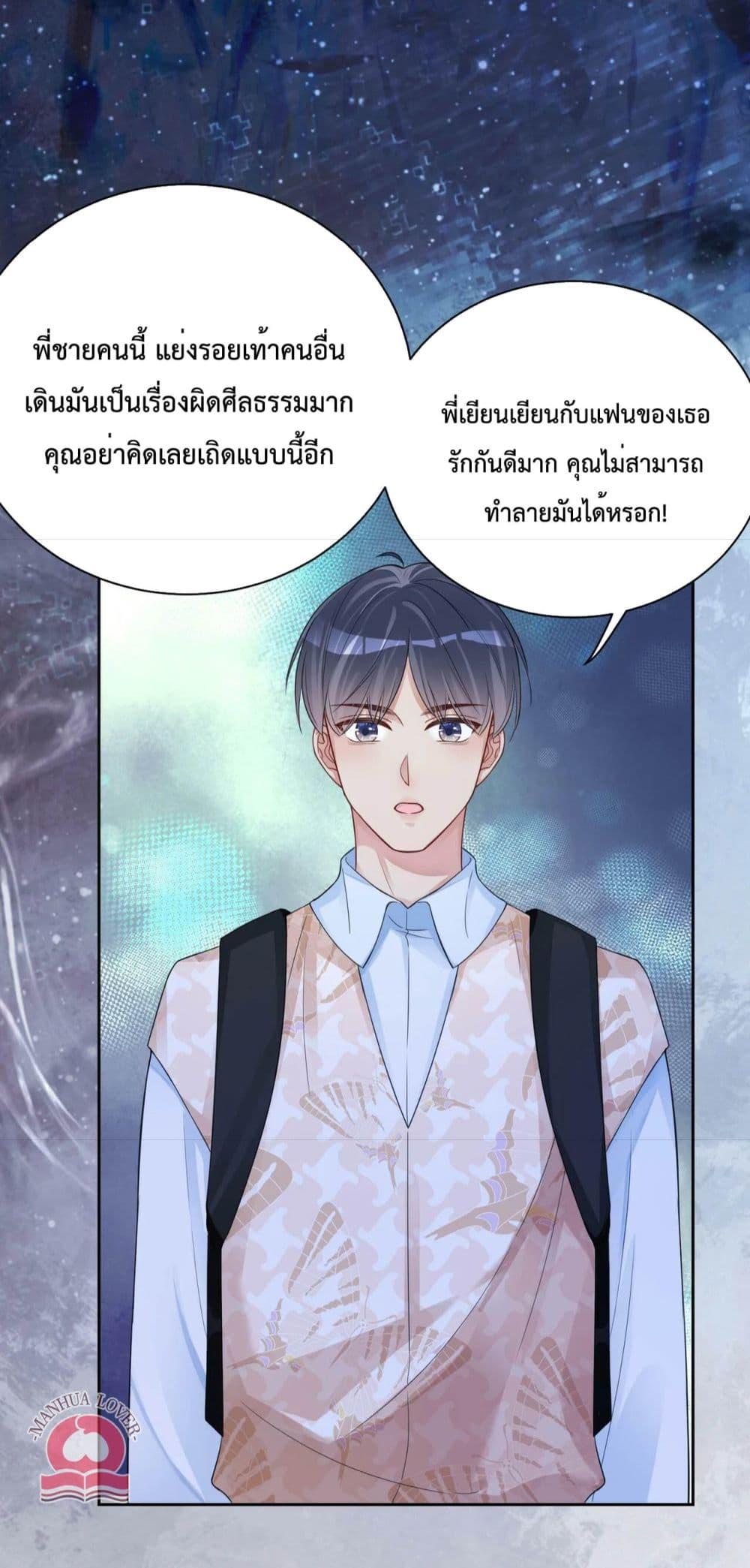 Manga-lc-com อ่านมังงะ อ่านการ์ตูน ออนไลน์ ฟรี BeJealous ตอนที่ 1 2 3 4 5 6 7 8 9 10 11 12 13 14 ฟรี ไม่มีโฆษณา Manga-lc - อ่าน มังงะ อ่าน การ์ตูน ออนไลน์ อ่านมังงะ ฟรี