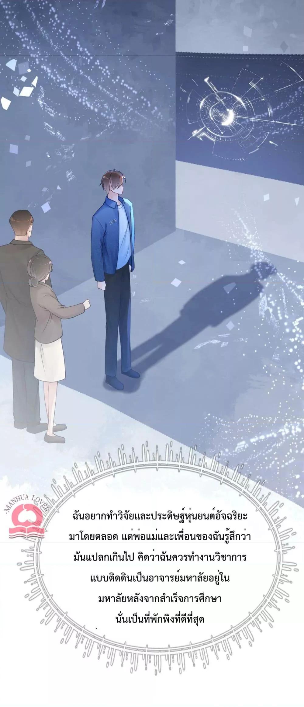 Manga-lc-com อ่านมังงะ อ่านการ์ตูน ออนไลน์ ฟรี BeJealous ตอนที่ 1 2 3 4 5 6 7 8 9 10 11 12 13 14 ฟรี ไม่มีโฆษณา Manga-lc - อ่าน มังงะ อ่าน การ์ตูน ออนไลน์ อ่านมังงะ ฟรี