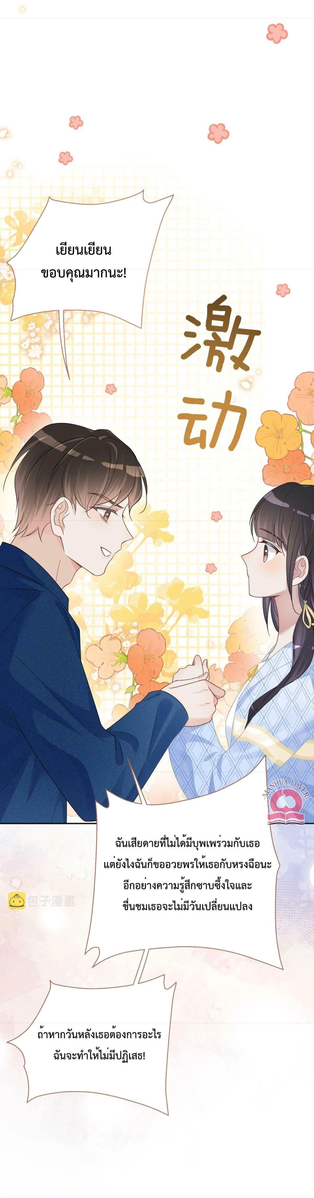 Manga-lc-com อ่านมังงะ อ่านการ์ตูน ออนไลน์ ฟรี BeJealous ตอนที่ 1 2 3 4 5 6 7 8 9 10 11 12 13 14 ฟรี ไม่มีโฆษณา Manga-lc - อ่าน มังงะ อ่าน การ์ตูน ออนไลน์ อ่านมังงะ ฟรี
