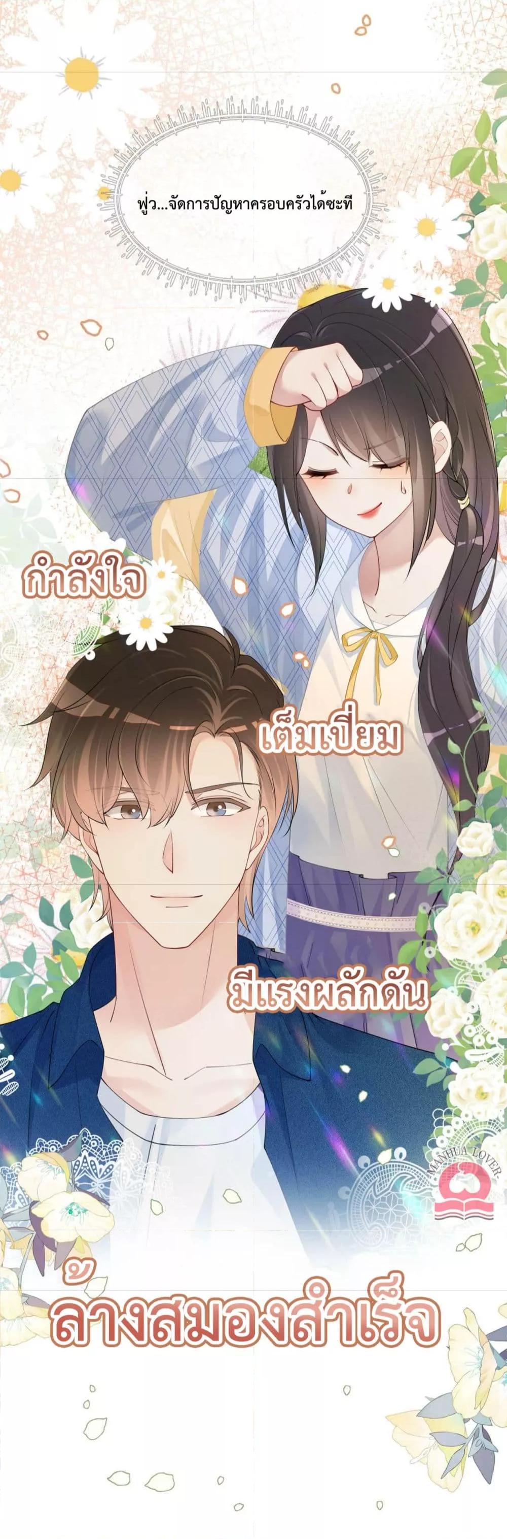 Manga-lc-com อ่านมังงะ อ่านการ์ตูน ออนไลน์ ฟรี BeJealous ตอนที่ 1 2 3 4 5 6 7 8 9 10 11 12 13 14 ฟรี ไม่มีโฆษณา Manga-lc - อ่าน มังงะ อ่าน การ์ตูน ออนไลน์ อ่านมังงะ ฟรี