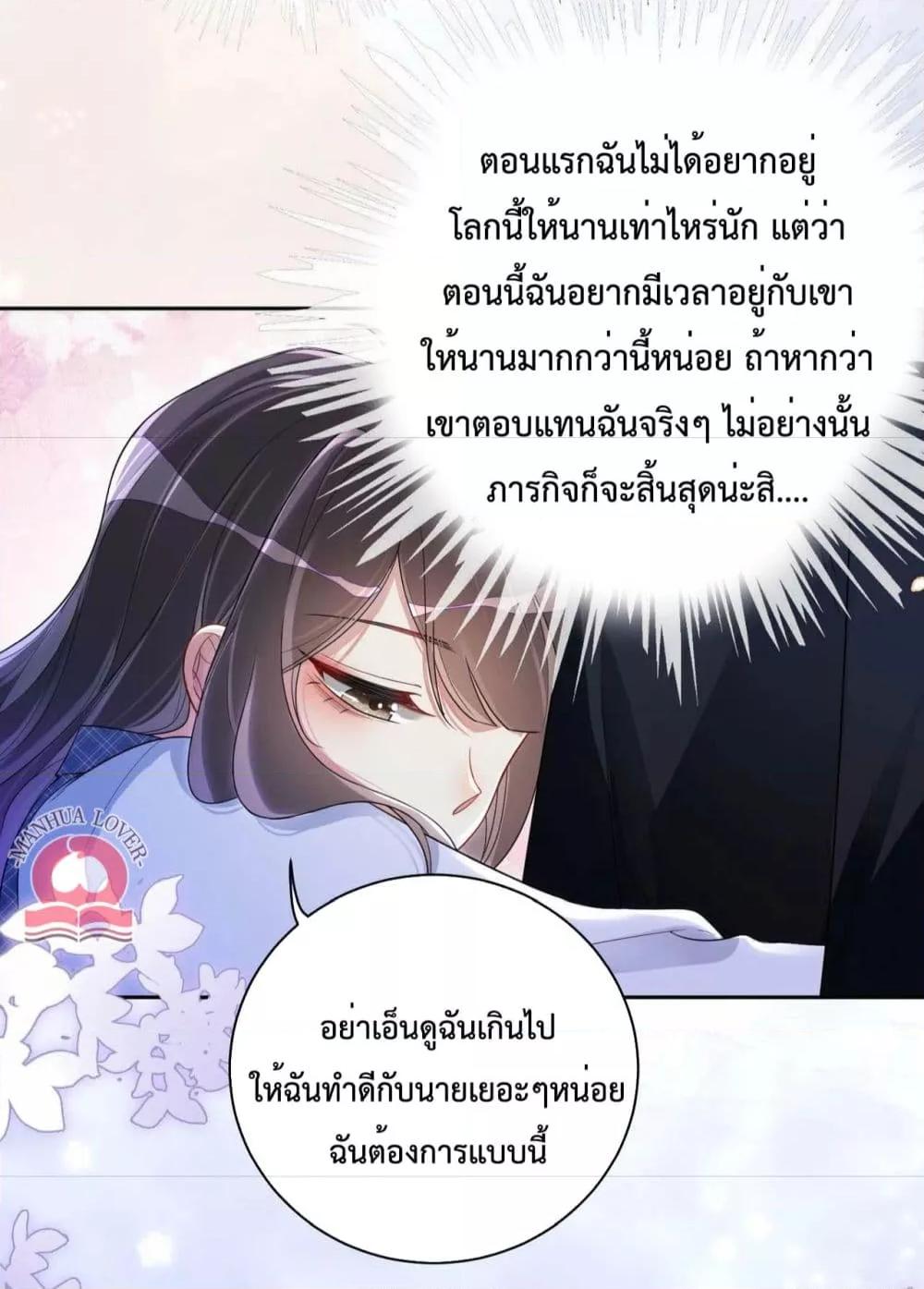 Manga-lc-com อ่านมังงะ อ่านการ์ตูน ออนไลน์ ฟรี BeJealous ตอนที่ 1 2 3 4 5 6 7 8 9 10 11 12 13 14 ฟรี ไม่มีโฆษณา Manga-lc - อ่าน มังงะ อ่าน การ์ตูน ออนไลน์ อ่านมังงะ ฟรี
