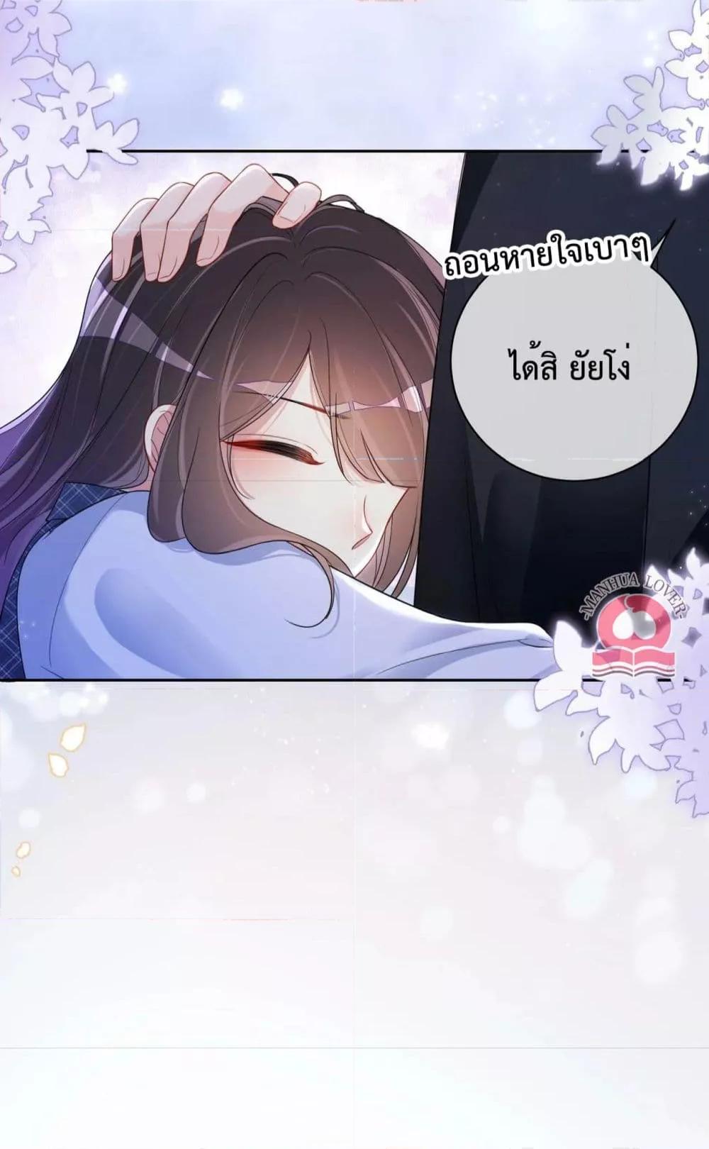 Manga-lc-com อ่านมังงะ อ่านการ์ตูน ออนไลน์ ฟรี BeJealous ตอนที่ 1 2 3 4 5 6 7 8 9 10 11 12 13 14 ฟรี ไม่มีโฆษณา Manga-lc - อ่าน มังงะ อ่าน การ์ตูน ออนไลน์ อ่านมังงะ ฟรี