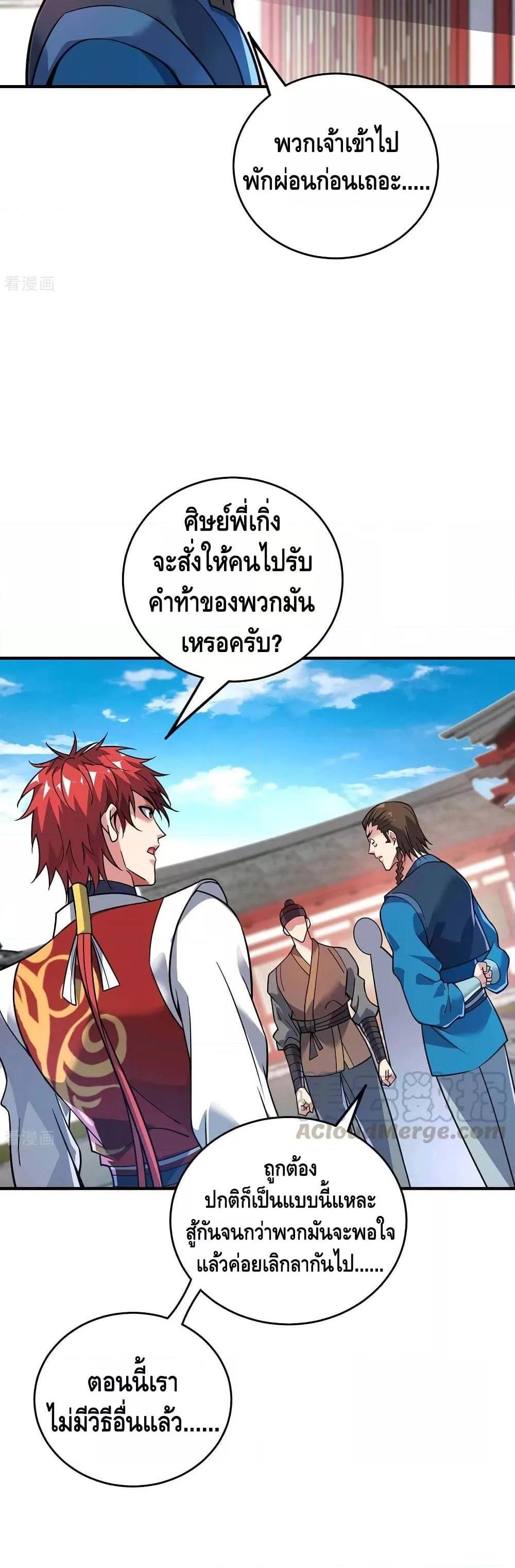 Manga-lc-com อ่านมังงะ อ่านการ์ตูน ออนไลน์ ฟรี EternalFirstS ตอนที่ 1 2 3 4 5 6 7 8 9 10 11 12 13 14 ฟรี ไม่มีโฆษณา Manga-lc - อ่าน มังงะ อ่าน การ์ตูน ออนไลน์ อ่านมังงะ ฟรี