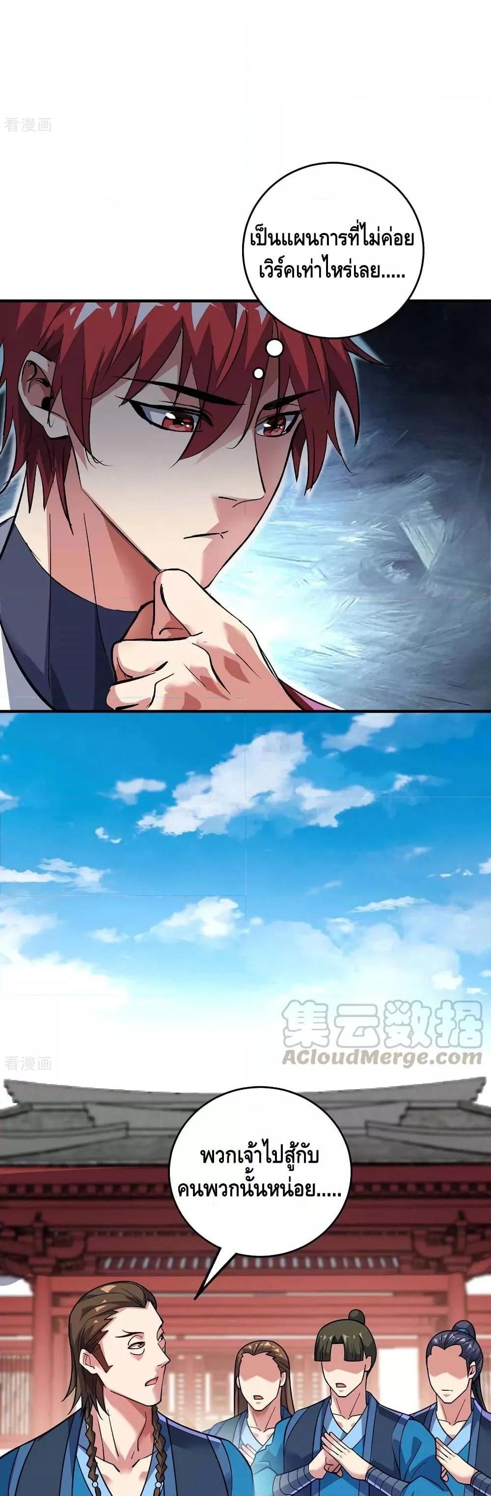 Manga-lc-com อ่านมังงะ อ่านการ์ตูน ออนไลน์ ฟรี EternalFirstS ตอนที่ 1 2 3 4 5 6 7 8 9 10 11 12 13 14 ฟรี ไม่มีโฆษณา Manga-lc - อ่าน มังงะ อ่าน การ์ตูน ออนไลน์ อ่านมังงะ ฟรี