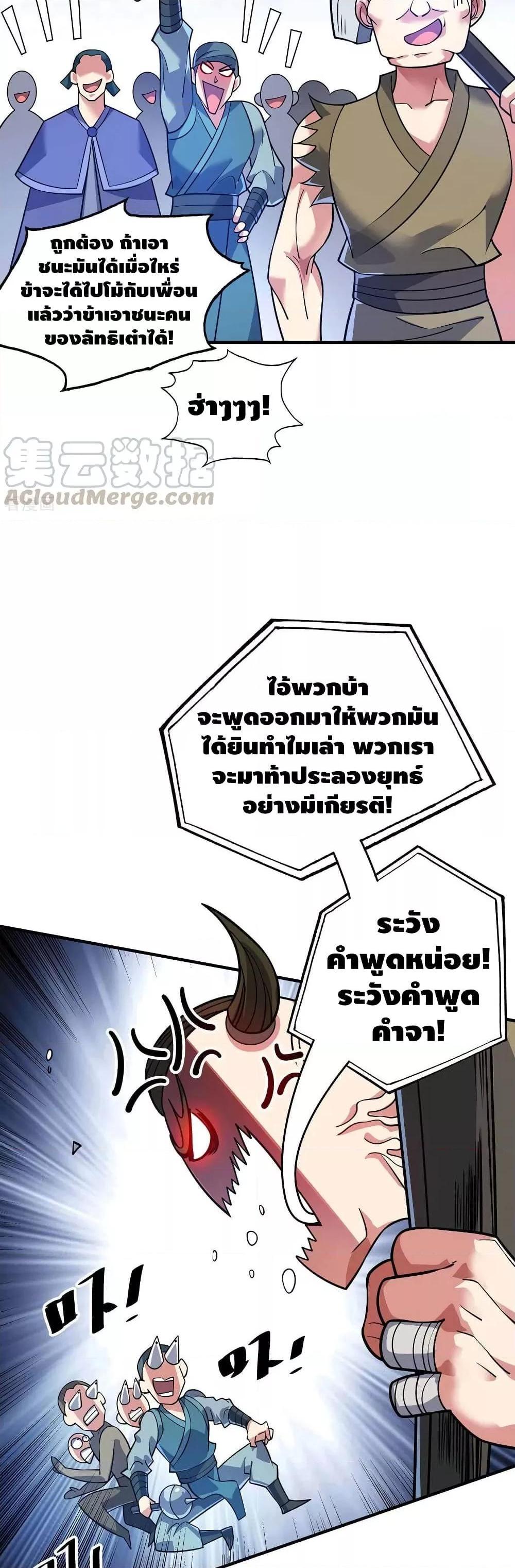 Manga-lc-com อ่านมังงะ อ่านการ์ตูน ออนไลน์ ฟรี EternalFirstS ตอนที่ 1 2 3 4 5 6 7 8 9 10 11 12 13 14 ฟรี ไม่มีโฆษณา Manga-lc - อ่าน มังงะ อ่าน การ์ตูน ออนไลน์ อ่านมังงะ ฟรี