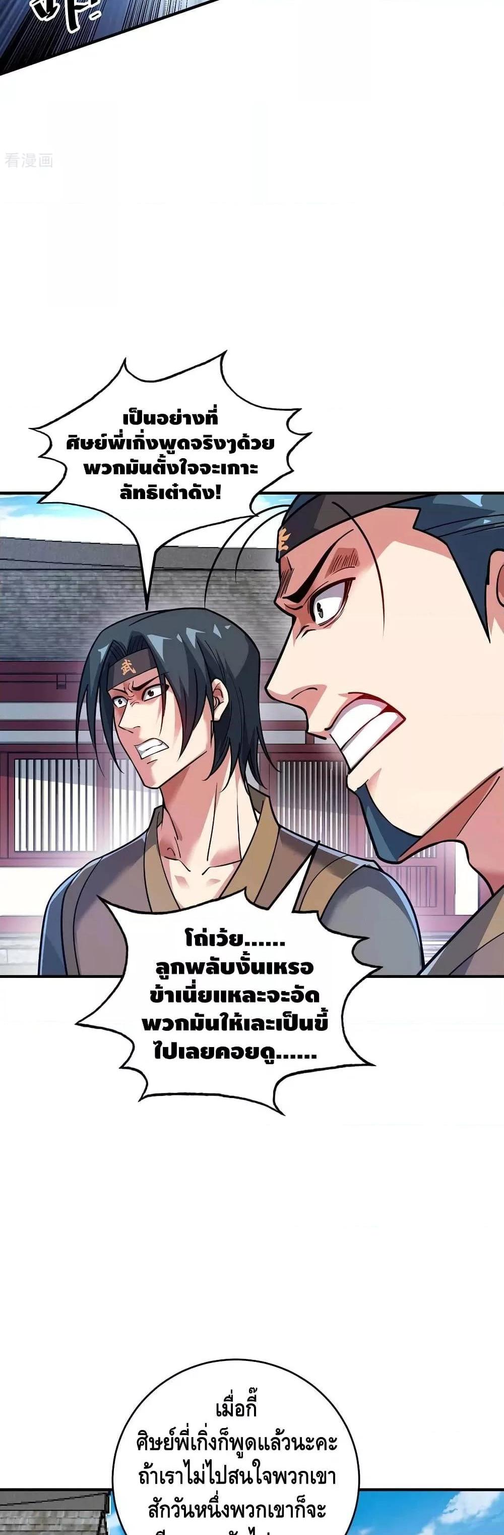 Manga-lc-com อ่านมังงะ อ่านการ์ตูน ออนไลน์ ฟรี EternalFirstS ตอนที่ 1 2 3 4 5 6 7 8 9 10 11 12 13 14 ฟรี ไม่มีโฆษณา Manga-lc - อ่าน มังงะ อ่าน การ์ตูน ออนไลน์ อ่านมังงะ ฟรี