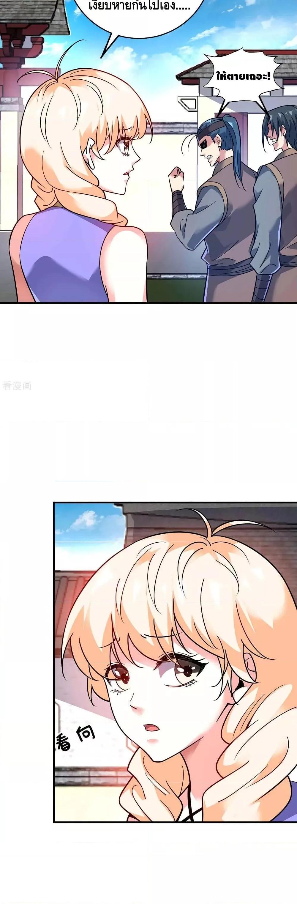 Manga-lc-com อ่านมังงะ อ่านการ์ตูน ออนไลน์ ฟรี EternalFirstS ตอนที่ 1 2 3 4 5 6 7 8 9 10 11 12 13 14 ฟรี ไม่มีโฆษณา Manga-lc - อ่าน มังงะ อ่าน การ์ตูน ออนไลน์ อ่านมังงะ ฟรี