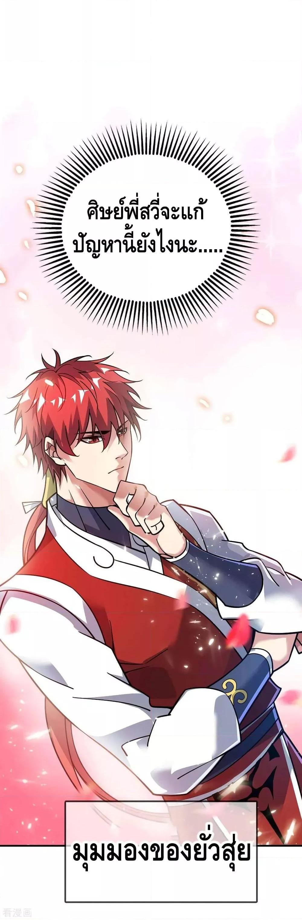 Manga-lc-com อ่านมังงะ อ่านการ์ตูน ออนไลน์ ฟรี EternalFirstS ตอนที่ 1 2 3 4 5 6 7 8 9 10 11 12 13 14 ฟรี ไม่มีโฆษณา Manga-lc - อ่าน มังงะ อ่าน การ์ตูน ออนไลน์ อ่านมังงะ ฟรี