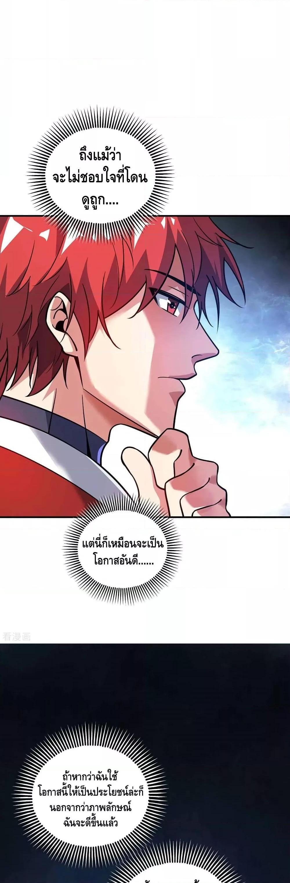 Manga-lc-com อ่านมังงะ อ่านการ์ตูน ออนไลน์ ฟรี EternalFirstS ตอนที่ 1 2 3 4 5 6 7 8 9 10 11 12 13 14 ฟรี ไม่มีโฆษณา Manga-lc - อ่าน มังงะ อ่าน การ์ตูน ออนไลน์ อ่านมังงะ ฟรี
