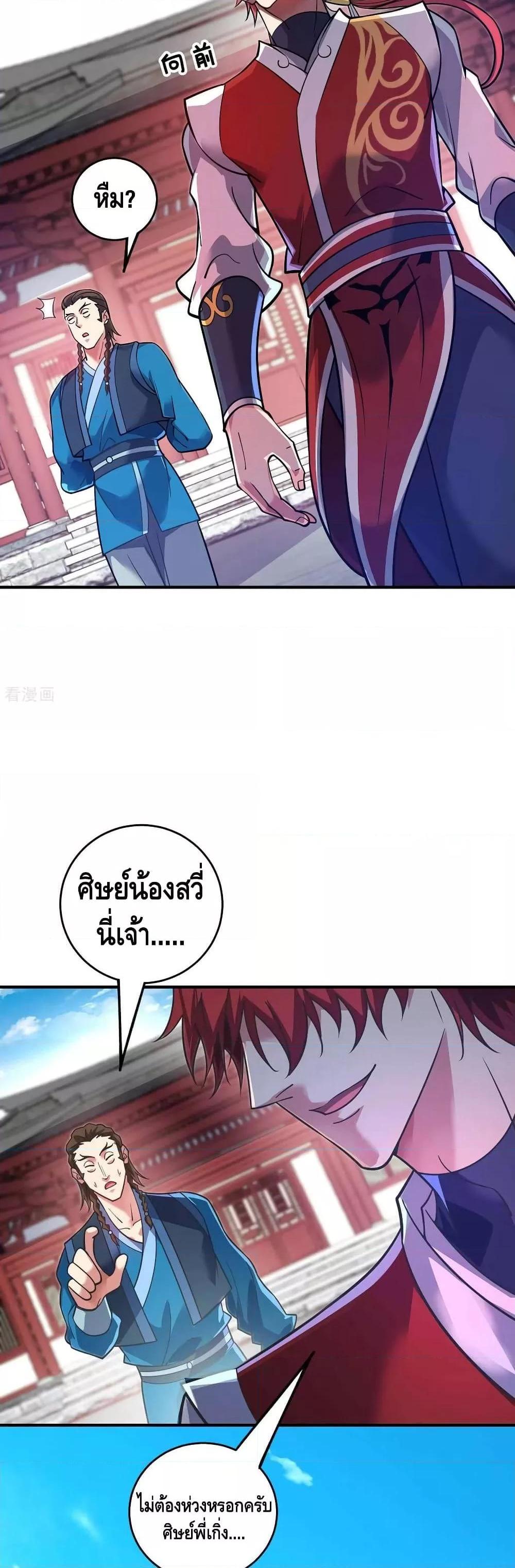 Manga-lc-com อ่านมังงะ อ่านการ์ตูน ออนไลน์ ฟรี EternalFirstS ตอนที่ 1 2 3 4 5 6 7 8 9 10 11 12 13 14 ฟรี ไม่มีโฆษณา Manga-lc - อ่าน มังงะ อ่าน การ์ตูน ออนไลน์ อ่านมังงะ ฟรี