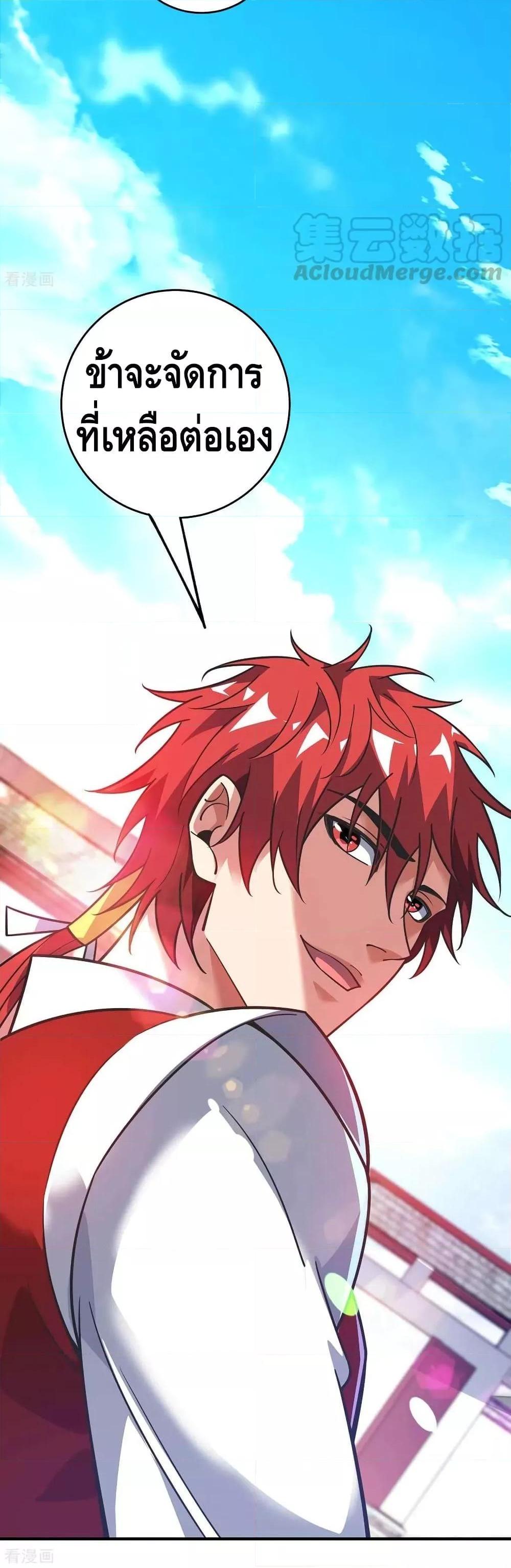 Manga-lc-com อ่านมังงะ อ่านการ์ตูน ออนไลน์ ฟรี EternalFirstS ตอนที่ 1 2 3 4 5 6 7 8 9 10 11 12 13 14 ฟรี ไม่มีโฆษณา Manga-lc - อ่าน มังงะ อ่าน การ์ตูน ออนไลน์ อ่านมังงะ ฟรี