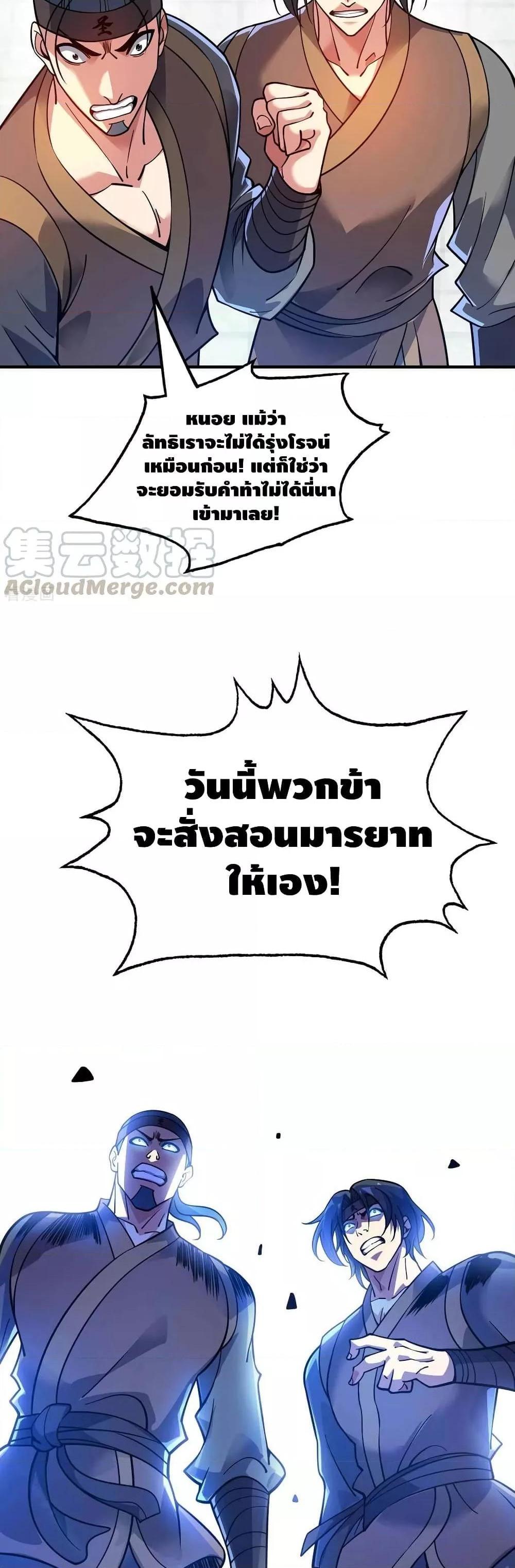 Manga-lc-com อ่านมังงะ อ่านการ์ตูน ออนไลน์ ฟรี EternalFirstS ตอนที่ 1 2 3 4 5 6 7 8 9 10 11 12 13 14 ฟรี ไม่มีโฆษณา Manga-lc - อ่าน มังงะ อ่าน การ์ตูน ออนไลน์ อ่านมังงะ ฟรี