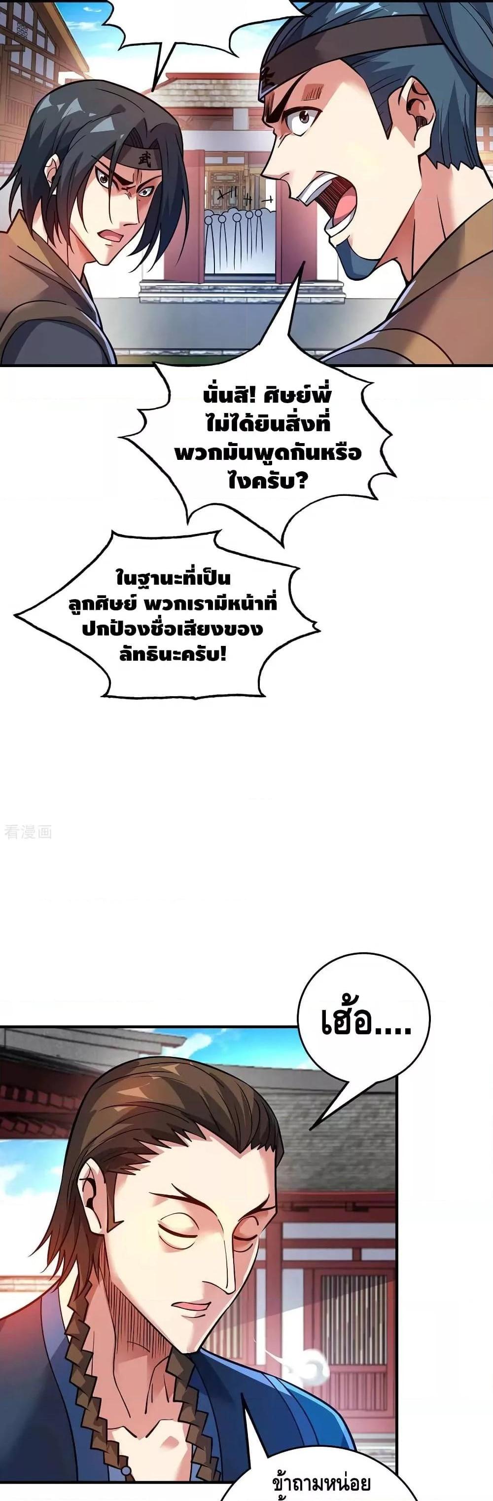 Manga-lc-com อ่านมังงะ อ่านการ์ตูน ออนไลน์ ฟรี EternalFirstS ตอนที่ 1 2 3 4 5 6 7 8 9 10 11 12 13 14 ฟรี ไม่มีโฆษณา Manga-lc - อ่าน มังงะ อ่าน การ์ตูน ออนไลน์ อ่านมังงะ ฟรี