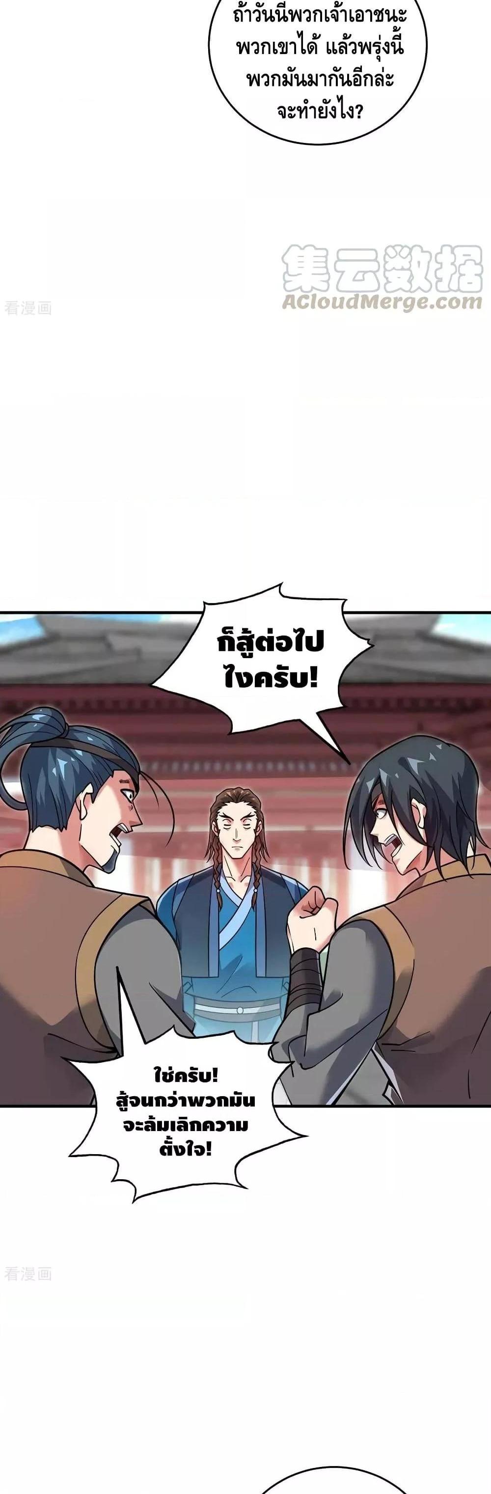 Manga-lc-com อ่านมังงะ อ่านการ์ตูน ออนไลน์ ฟรี EternalFirstS ตอนที่ 1 2 3 4 5 6 7 8 9 10 11 12 13 14 ฟรี ไม่มีโฆษณา Manga-lc - อ่าน มังงะ อ่าน การ์ตูน ออนไลน์ อ่านมังงะ ฟรี